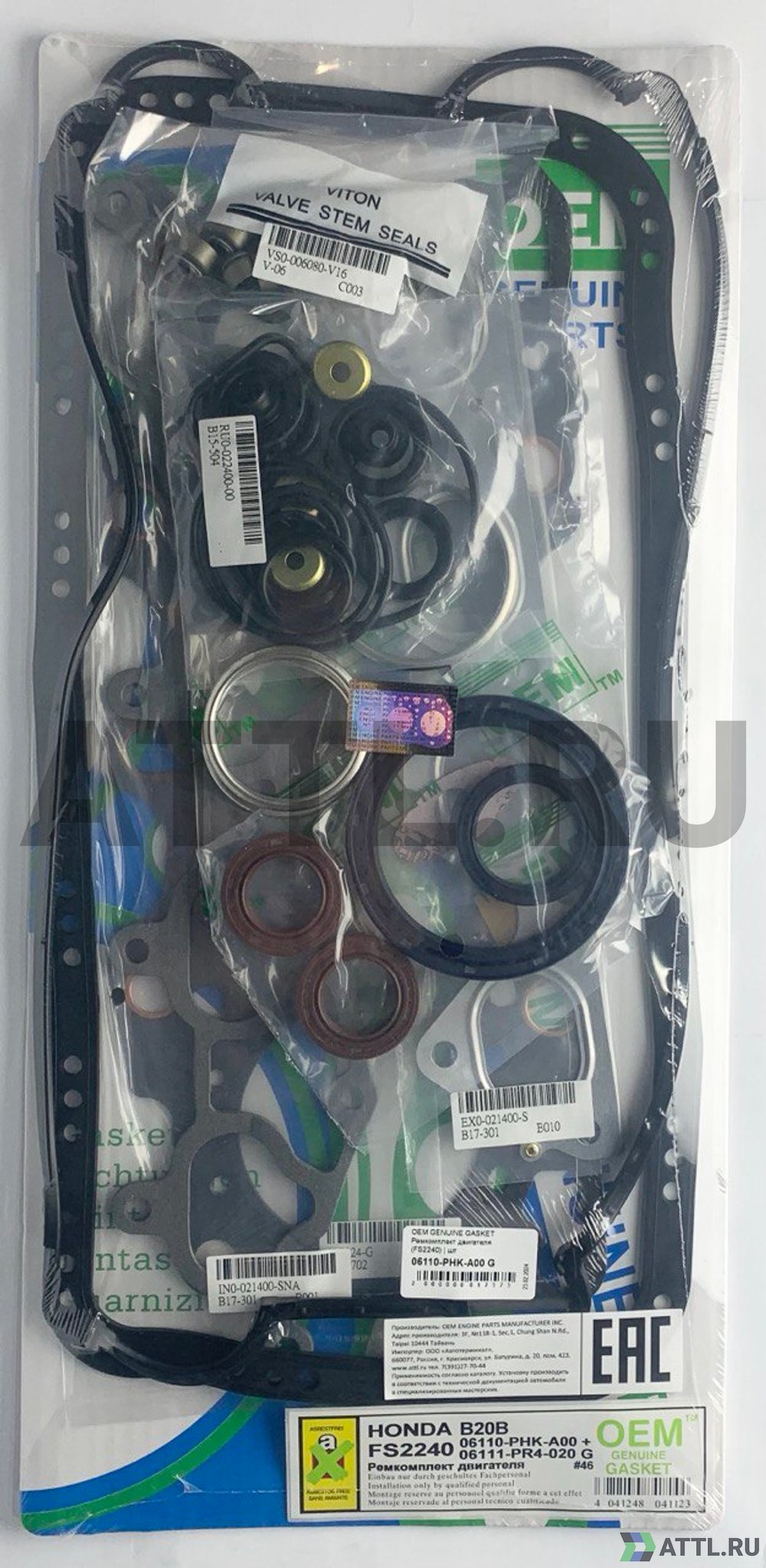 OEM GENUINE GASKET 06110-PHK-A00 G Ремкомплект двигателя B20Z2 (FS2240-G)