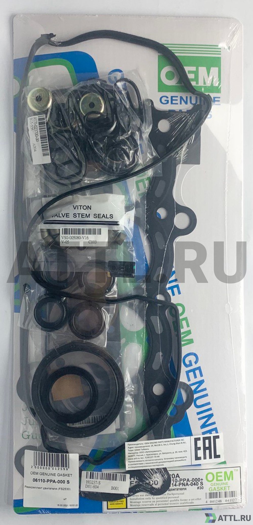 OEM GENUINE GASKET 06110-PPA-000 S Ремкомплект двигателя K20A,K24A (FS2530-S)