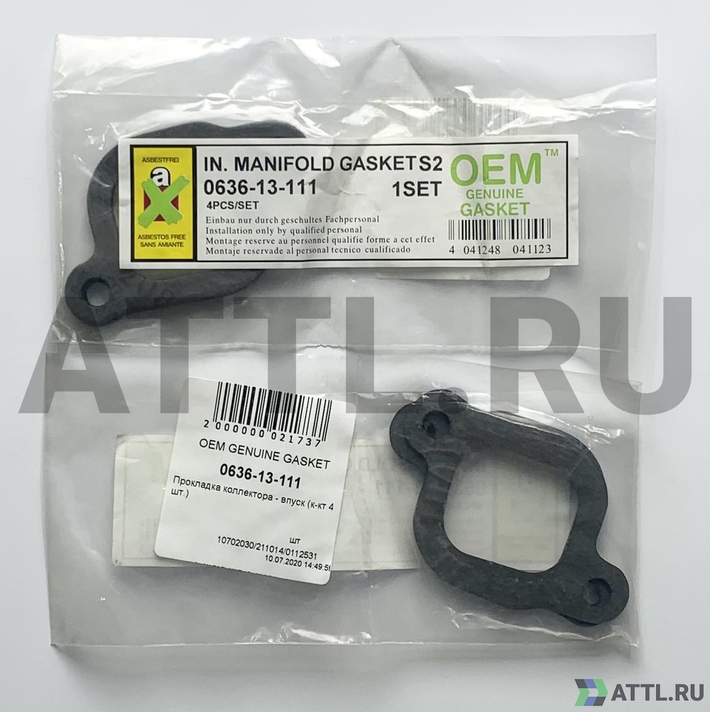 OEM GENUINE GASKET 0636-13-111 Прокладка коллектора - впуск (к-кт 4 шт.)