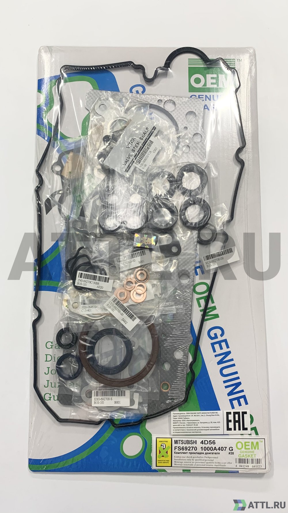 OEM GENUINE GASKET 1000A407 G Ремкомплект двигателя (FS69270-G)