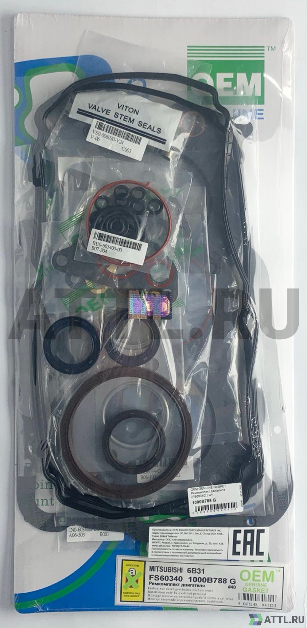 OEM GENUINE GASKET 1000B788 G Ремкомплект двигателя 6B31 (FS60340-G)