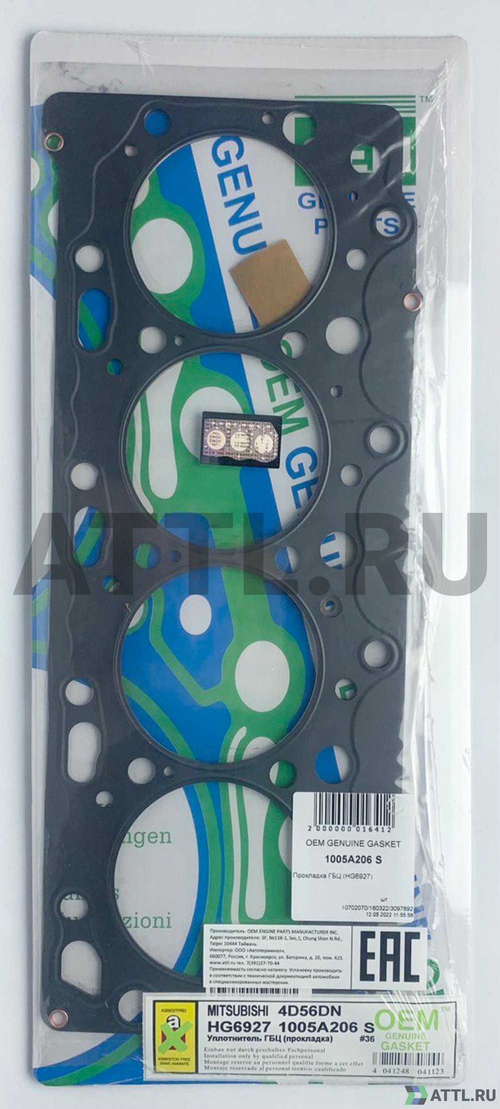 OEM GENUINE GASKET 1005A206 S Прокладка ГБЦ 4D56/T (HG6927-S)