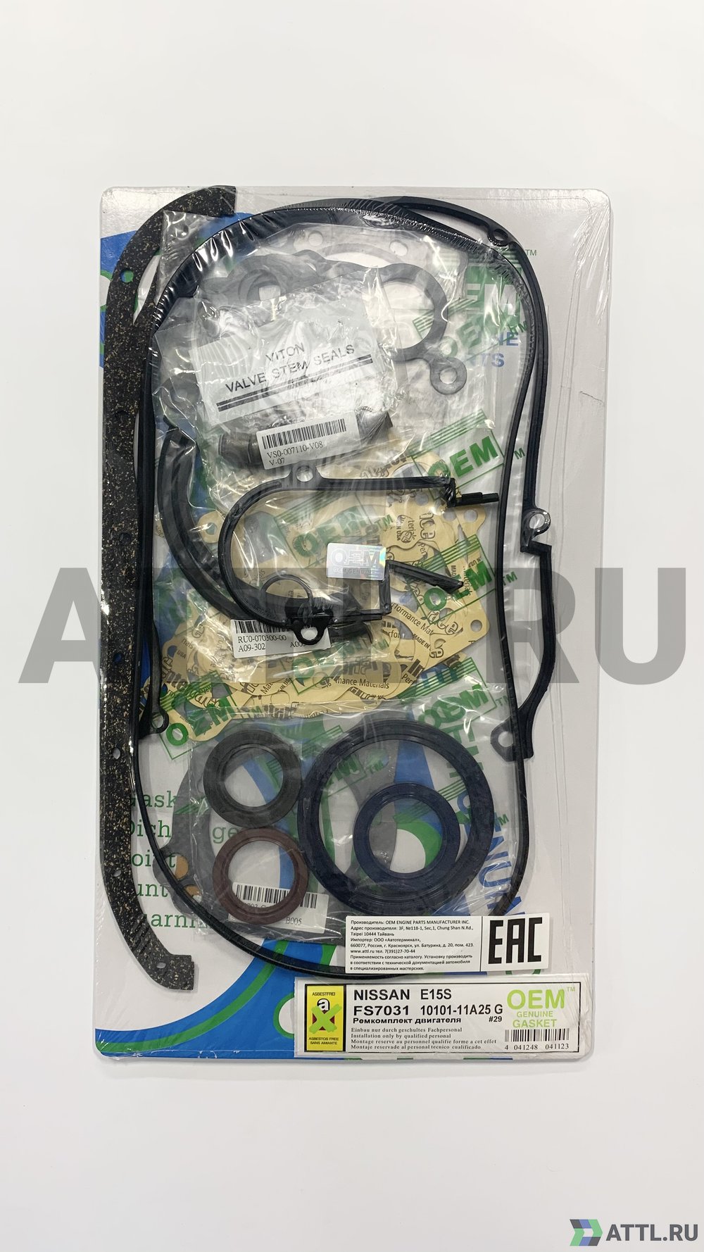 OEM GENUINE GASKET 10101-11A25 G Ремкомплект двигателя (FS7031-G)