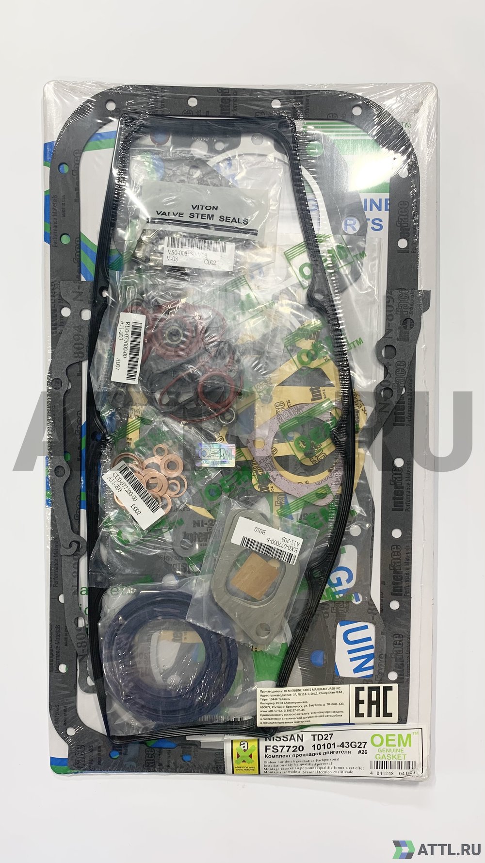 OEM GENUINE GASKET 10101-43G27 S Ремкомплект двигателя (FS7720-S)