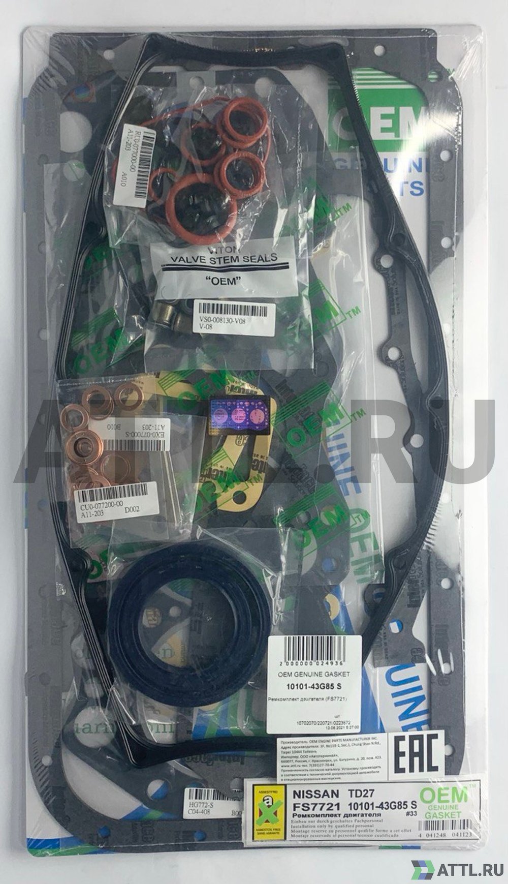 OEM GENUINE GASKET 10101-43G85 S Ремкомплект двигателя TD27, TD27T (FS7721-S)