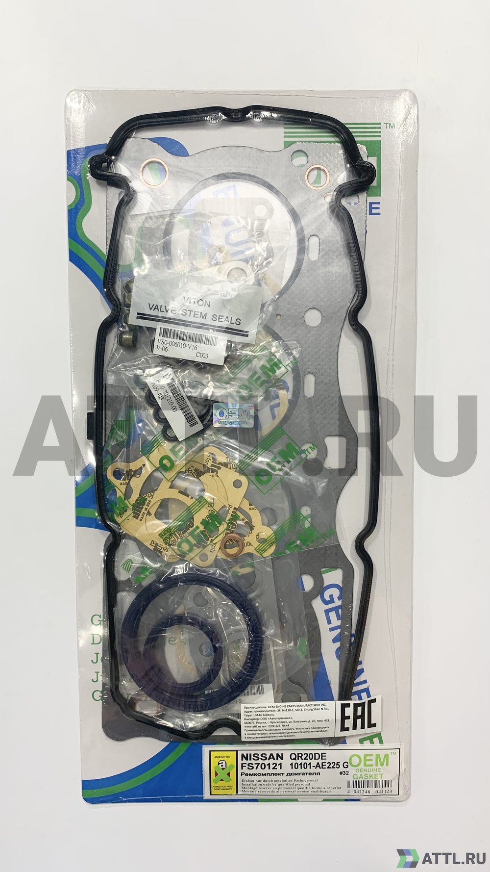 OEM GENUINE GASKET 10101-AE225 G Ремкомплект двигателя (FS70121-G)