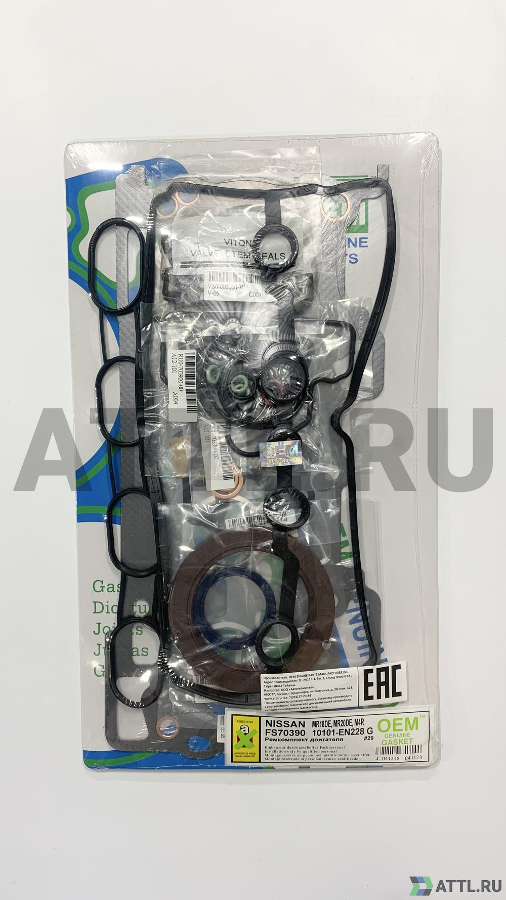 OEM GENUINE GASKET 10101-EN228 G Ремкомплект двигателя (FS70390-G)