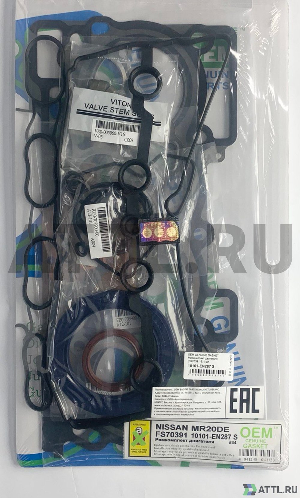 OEM GENUINE GASKET 10101-EN287 S Ремкомплект двигателя MR18DE, MR20DE (FS70391-S)
