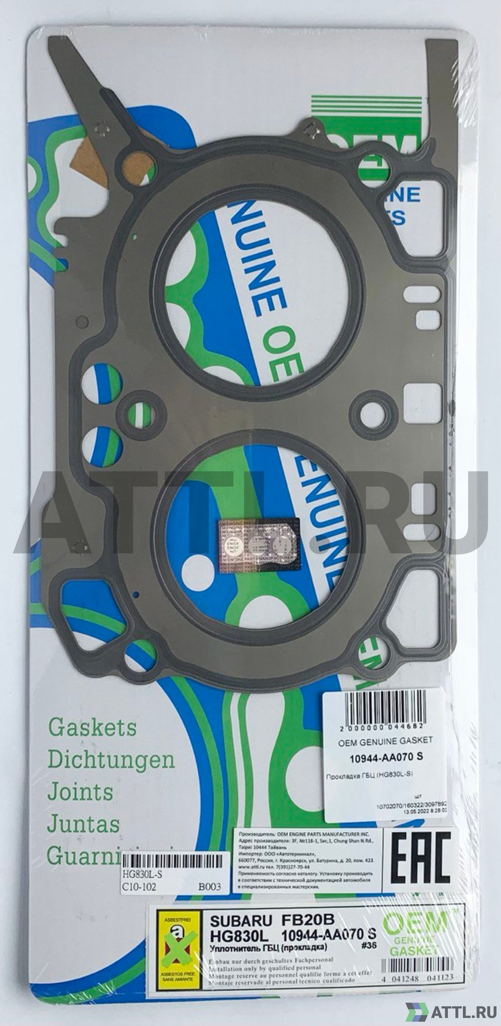 OEM GENUINE GASKET 10944-AA070 S Прокладка ГБЦ FB20 (HG830L-S)