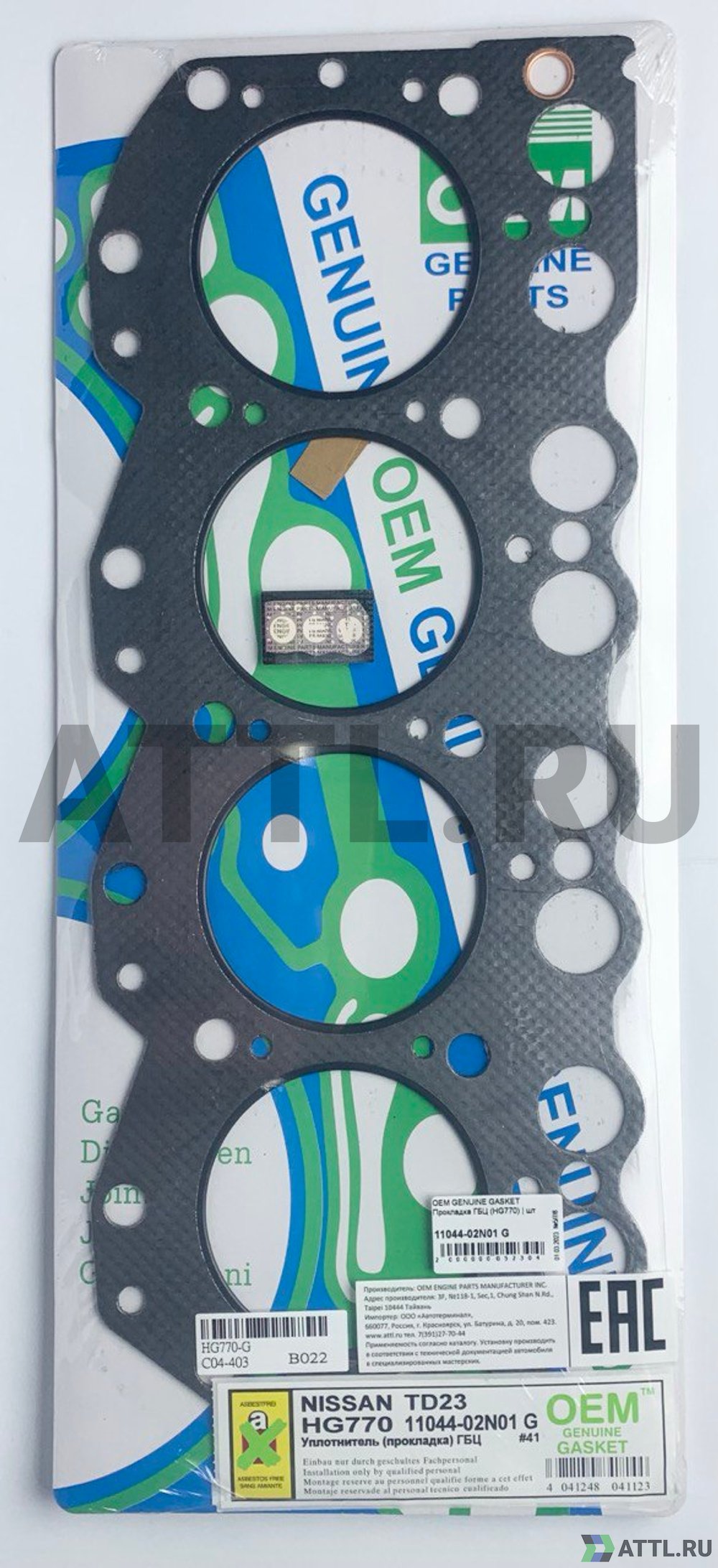 OEM GENUINE GASKET 11044-02N01 G Прокладка ГБЦ TD23 (HG770-G)