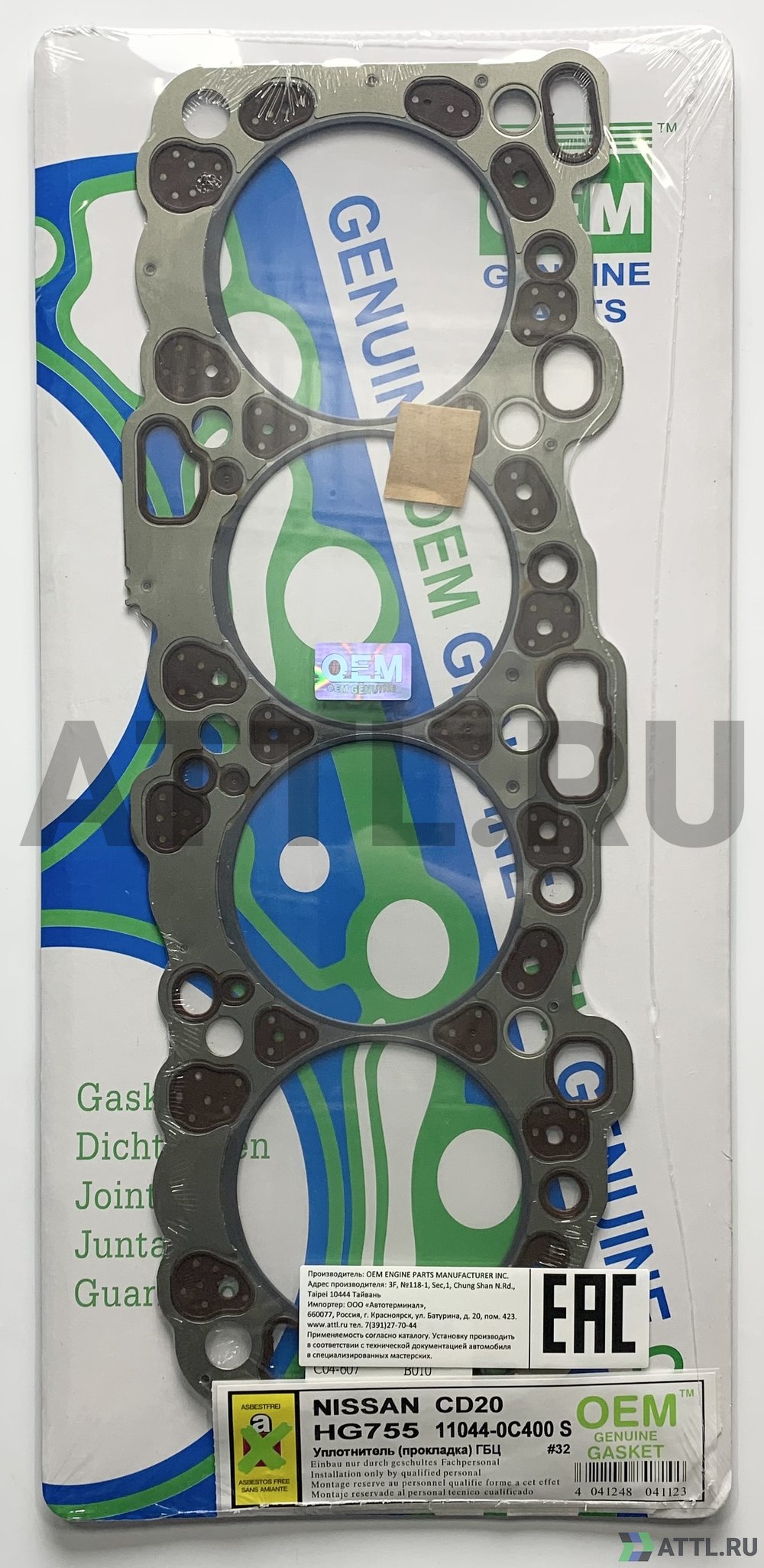 OEM GENUINE GASKET 11044-0C400 S Прокладка ГБЦ (HG755-S)