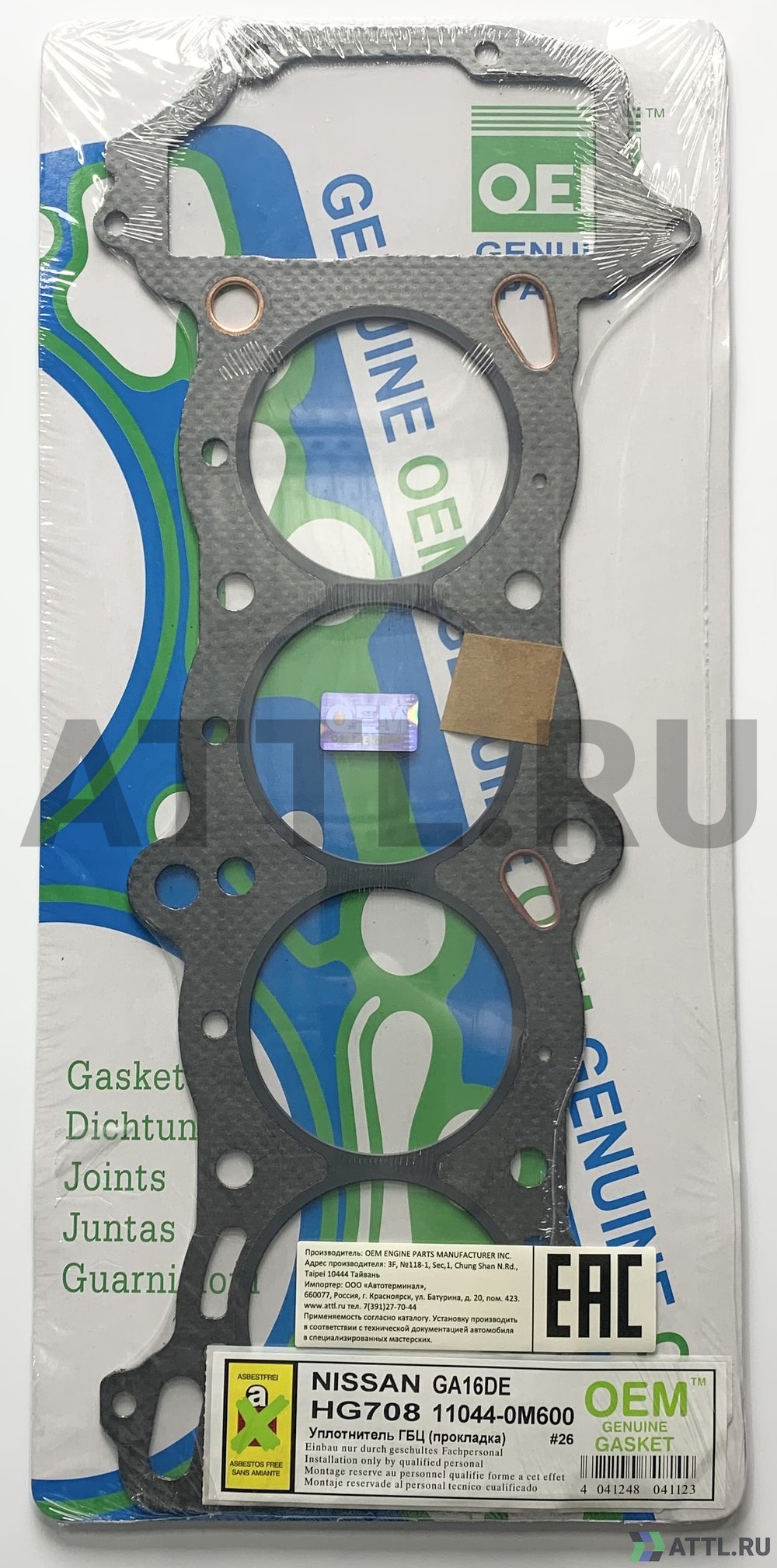 OEM GENUINE GASKET 11044-0M600 G Прокладка ГБЦ (HG708-G)