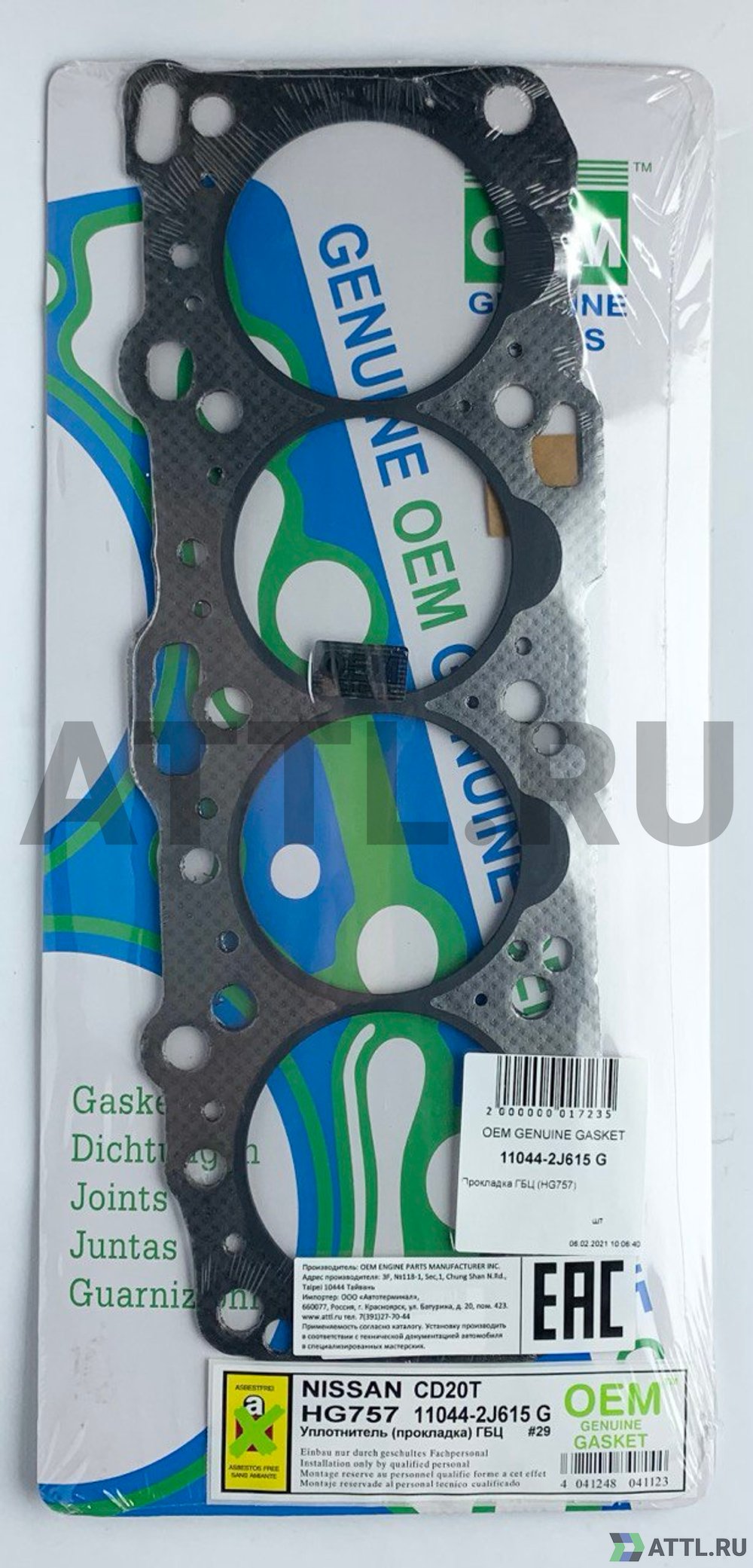 OEM GENUINE GASKET 11044-2J615 G Прокладка ГБЦ CD20T (HG757-G)