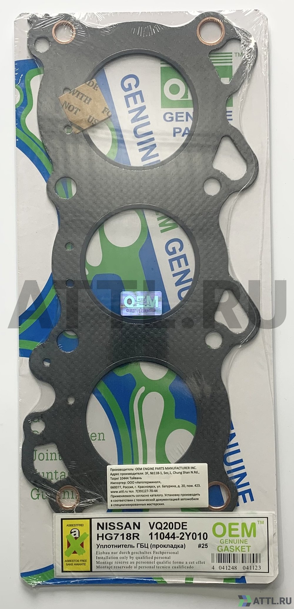 OEM GENUINE GASKET 11044-2Y010 G Прокладка ГБЦ (HG718R-G)