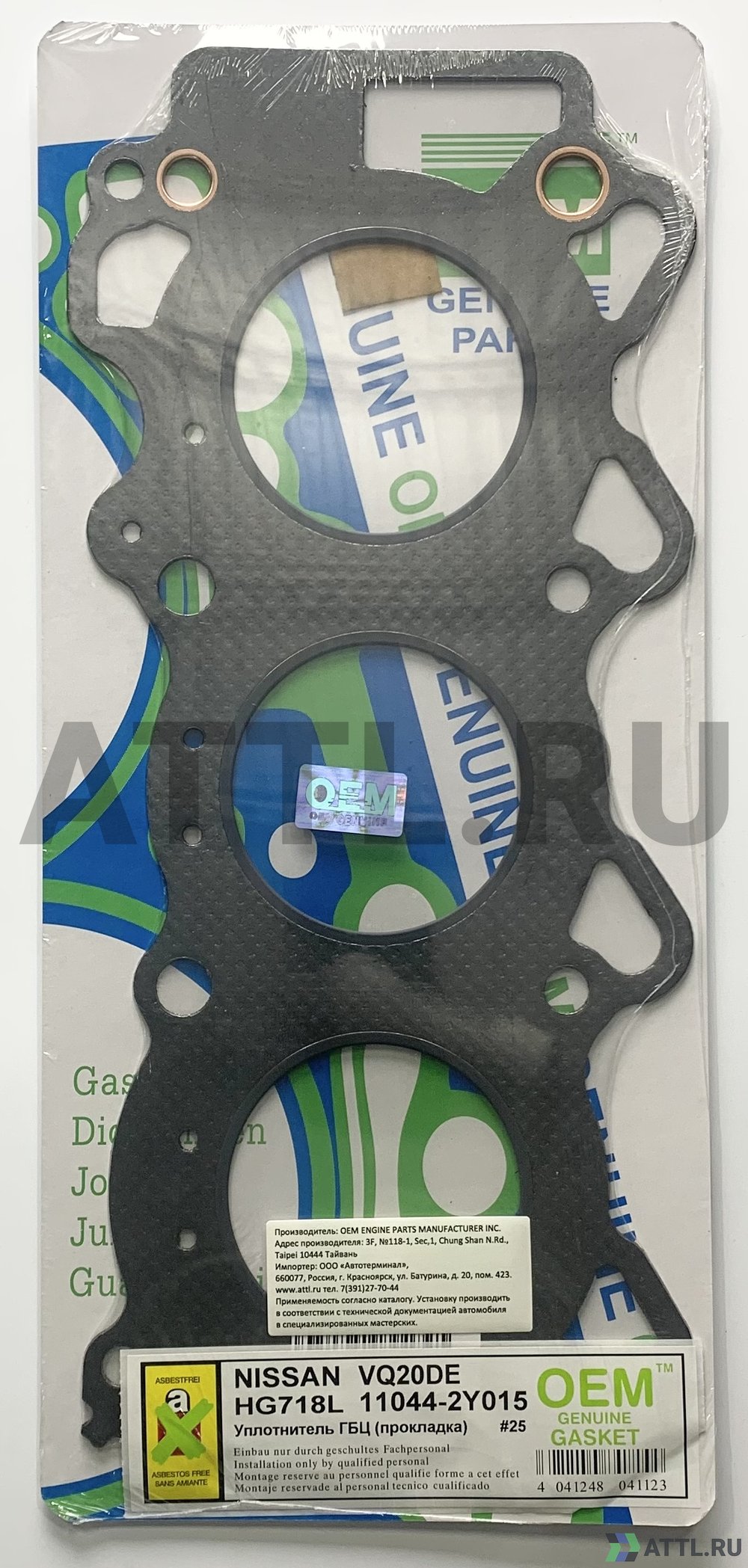 OEM GENUINE GASKET 11044-2Y015 G Прокладка ГБЦ (HG718L-G)