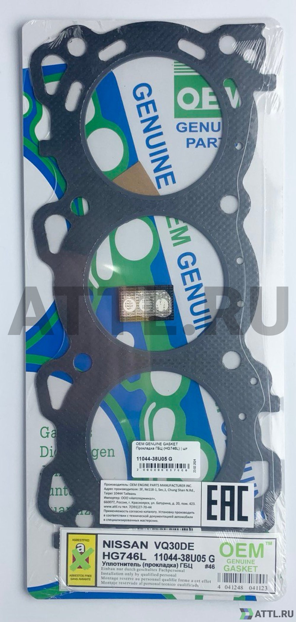 OEM GENUINE GASKET 11044-38U05 G Прокладка ГБЦ VQ30DE (HG746L-G)