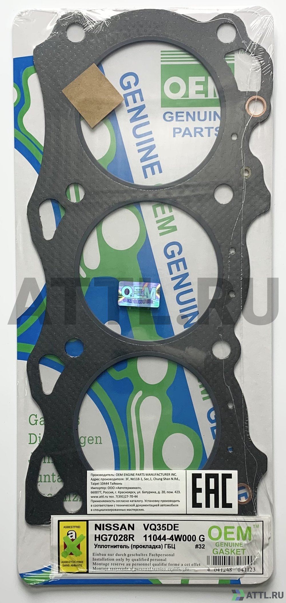 OEM GENUINE GASKET 11044-4W000 G Прокладка ГБЦ (HG7028R-G)