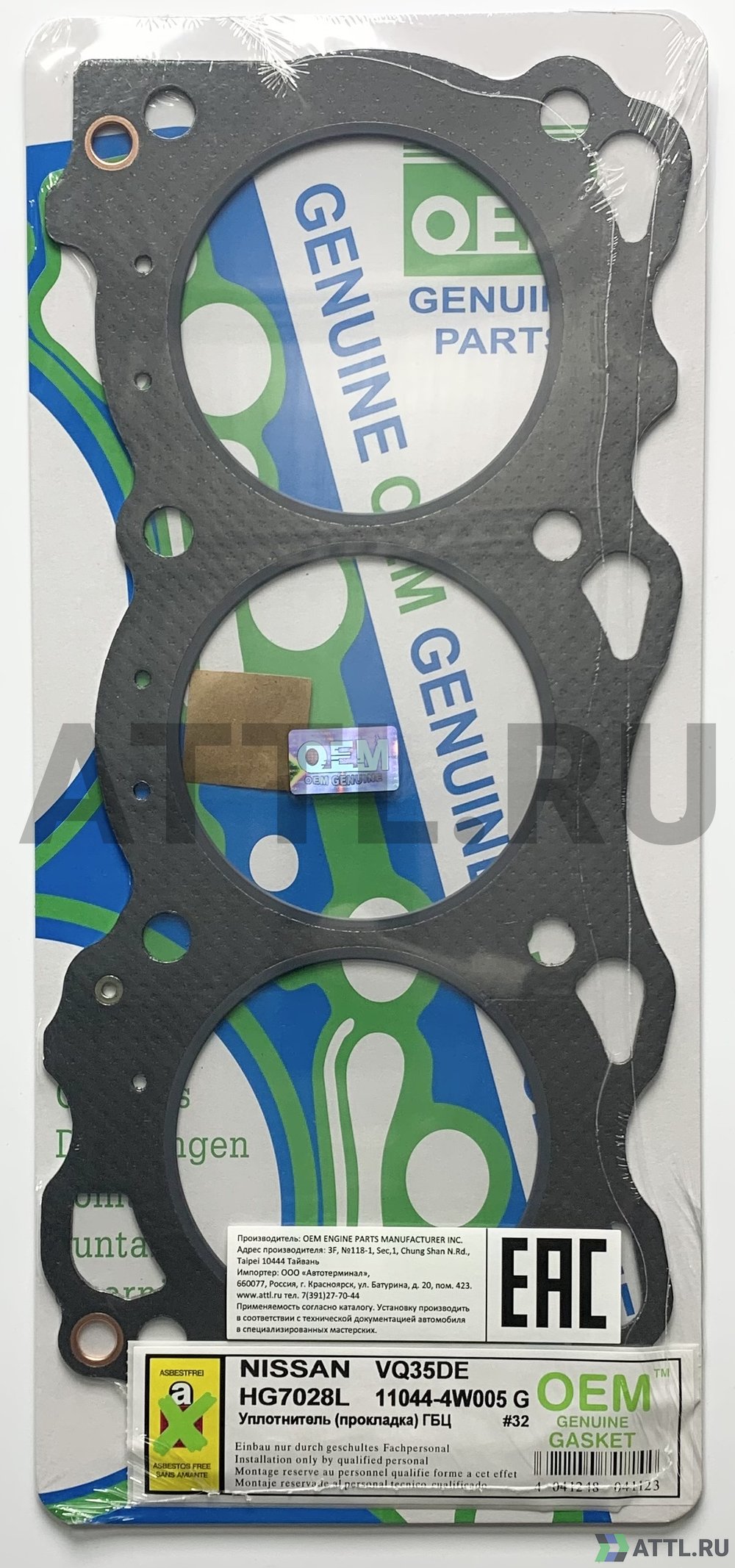 OEM GENUINE GASKET 11044-4W005 G Прокладка ГБЦ (HG7028L G)