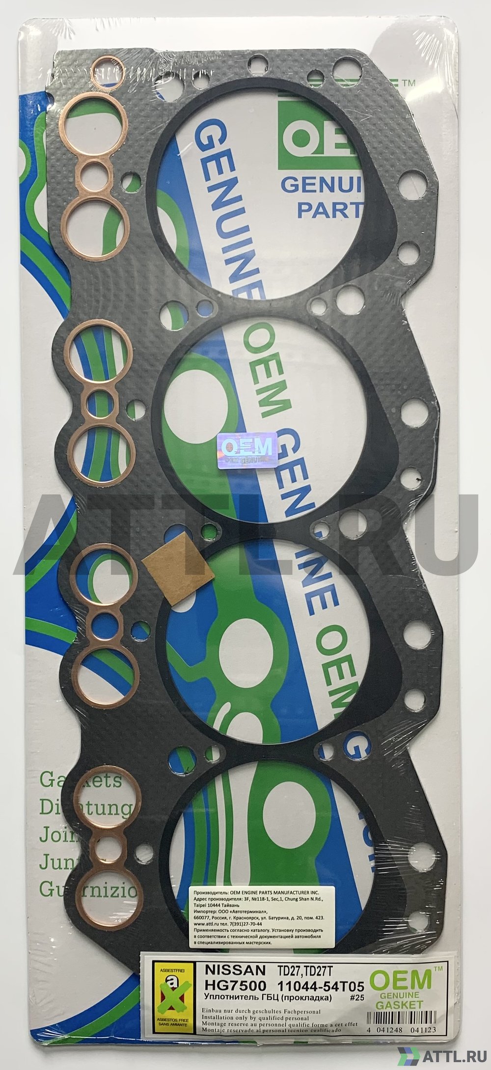 OEM GENUINE GASKET 11044-54T05 G Прокладка ГБЦ (HG7500-G)