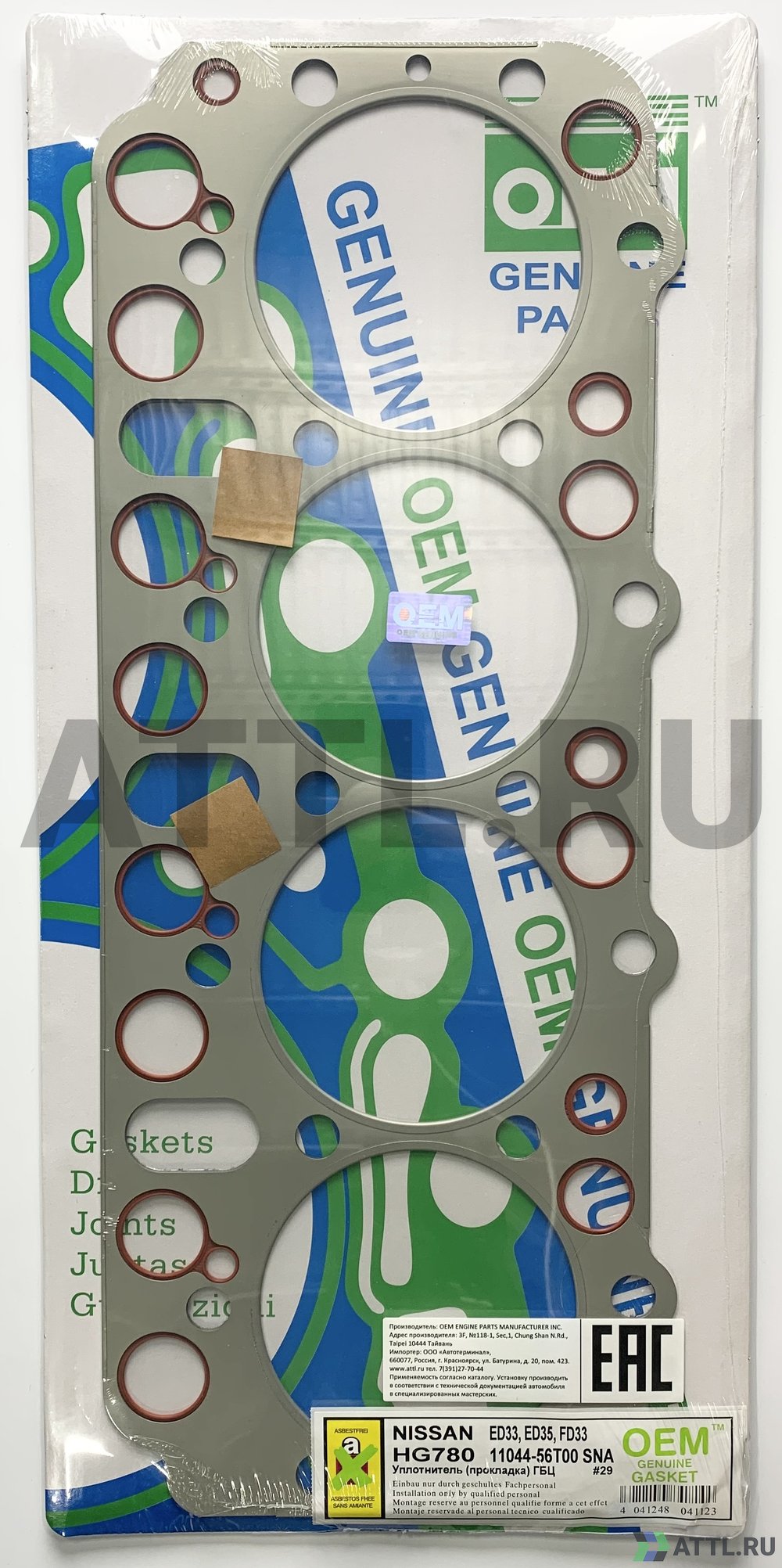 OEM GENUINE GASKET 11044-56T00 S Прокладка ГБЦ (HG780-S)