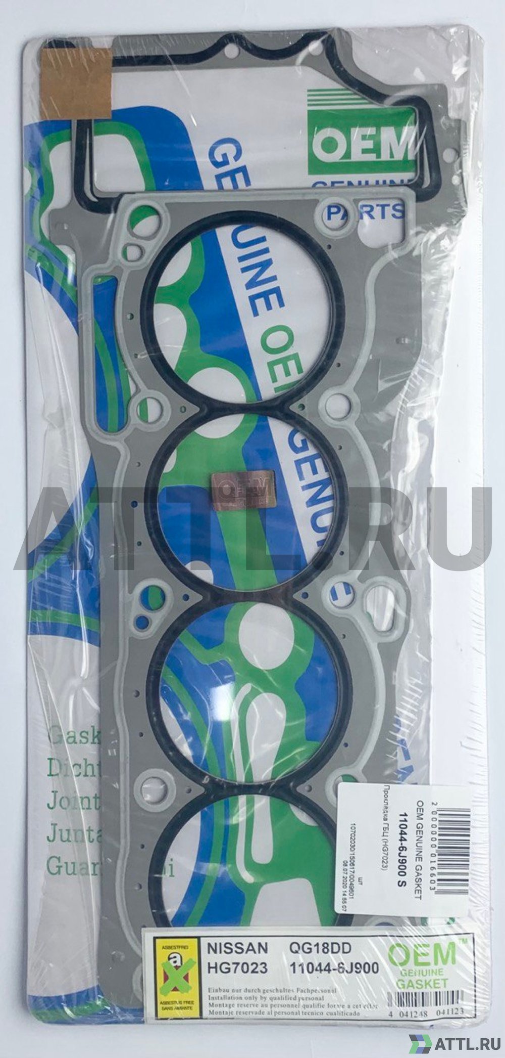 OEM GENUINE GASKET 11044-6J900 S Прокладка ГБЦ QG18DD (HG7023-S)