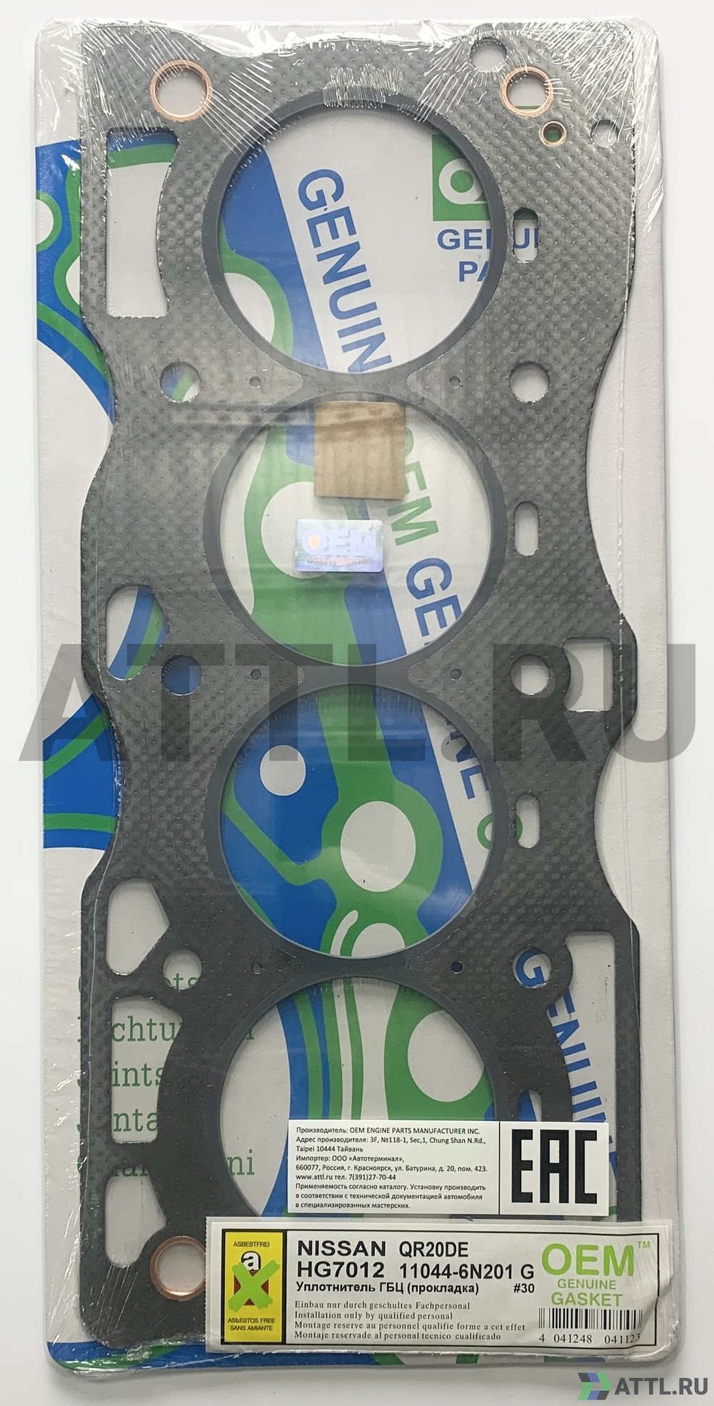 OEM GENUINE GASKET 11044-6N201 G Прокладка ГБЦ (HG7012-G)