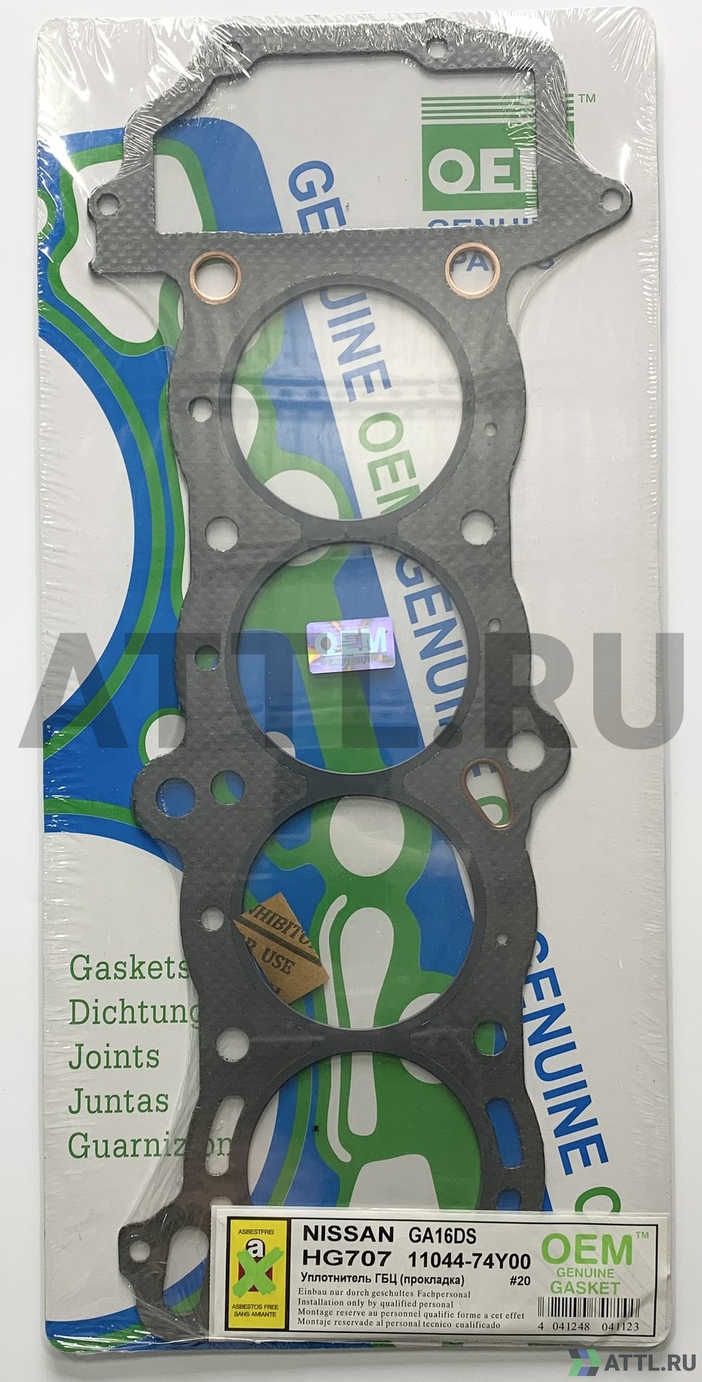 OEM GENUINE GASKET 11044-74Y00 G Прокладка ГБЦ (HG707-G)