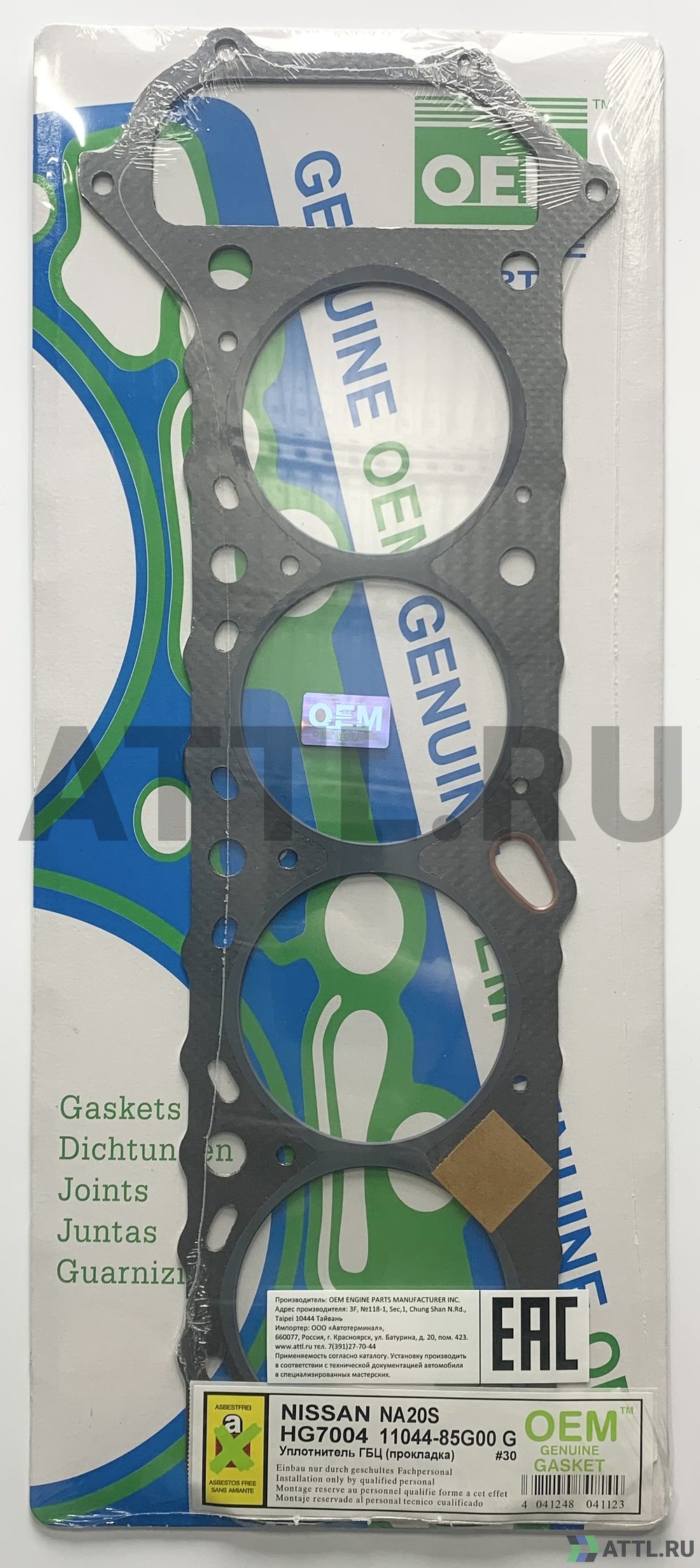 OEM GENUINE GASKET 11044-85G00 G Прокладка ГБЦ (HG7004-G)