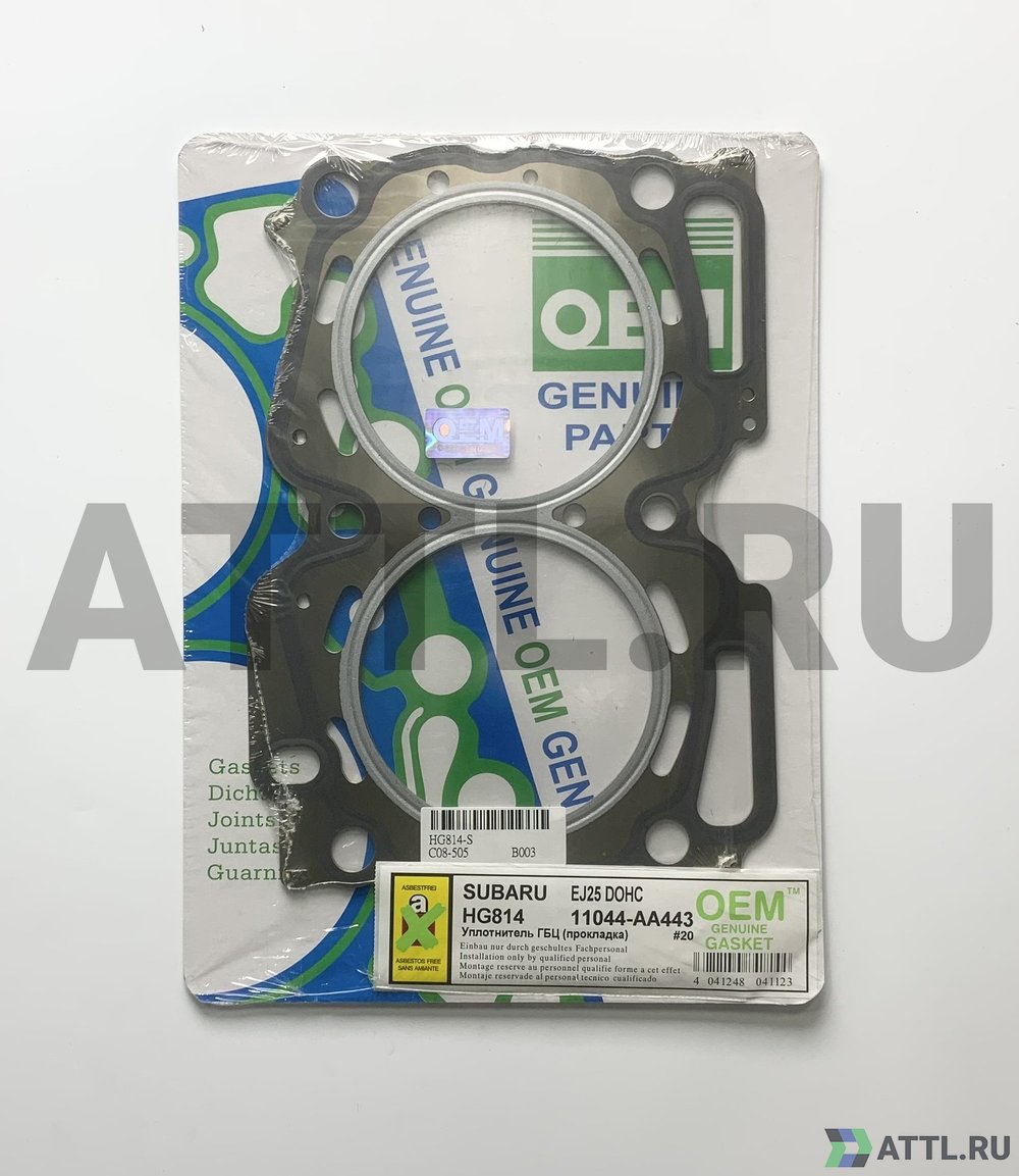 OEM GENUINE GASKET 11044-AA443 S Прокладка ГБЦ (HG814-S)