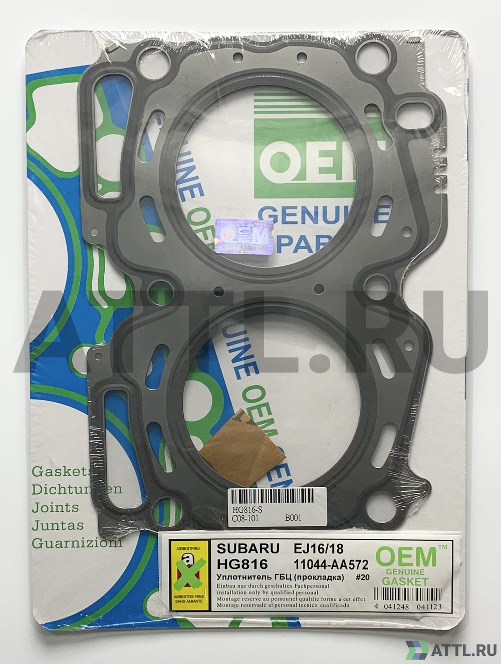 OEM GENUINE GASKET 11044-AA572 S Прокладка ГБЦ (HG816-S)