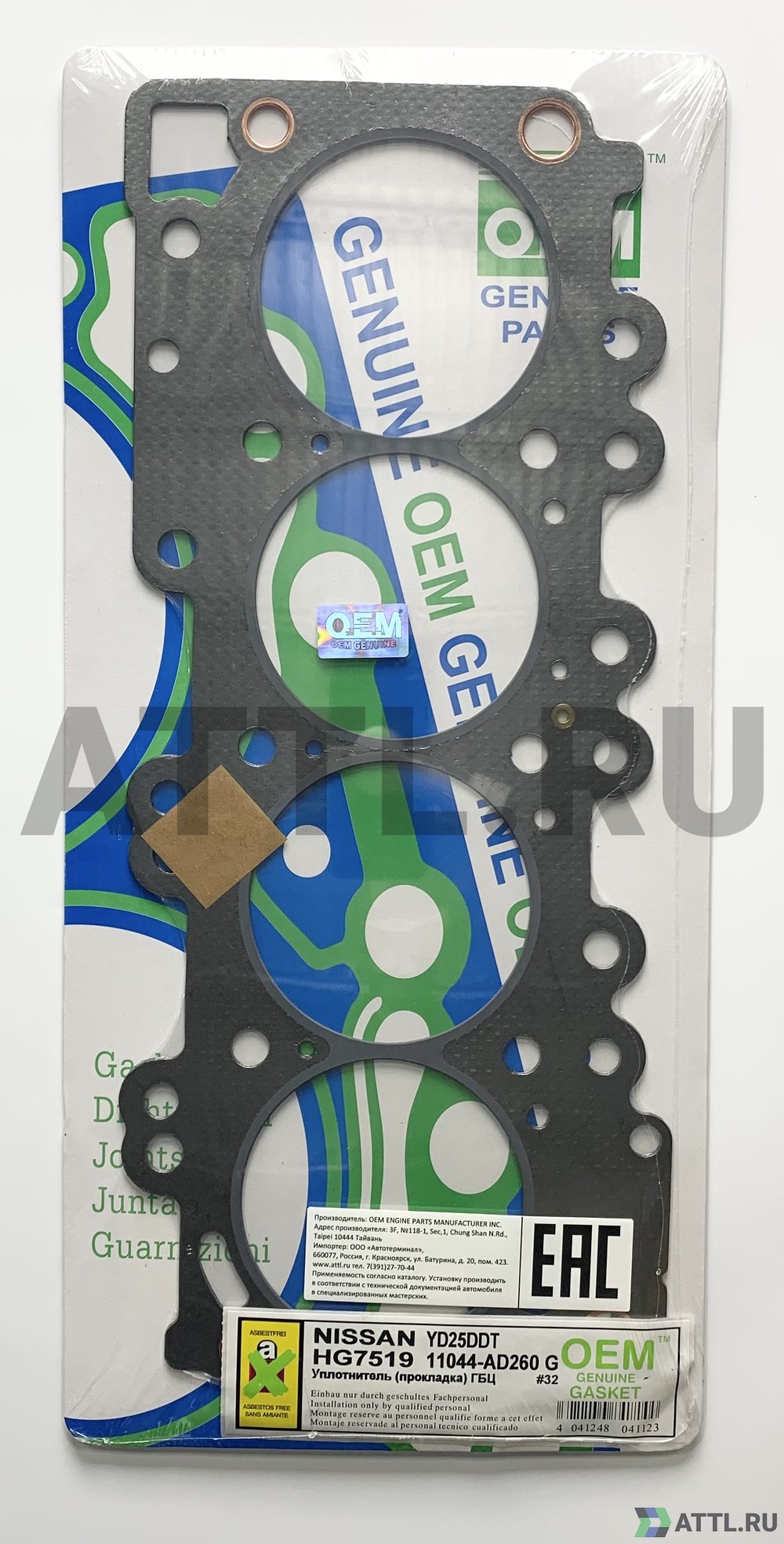 OEM GENUINE GASKET 11044-AD260 G Прокладка ГБЦ (HG7519-G)