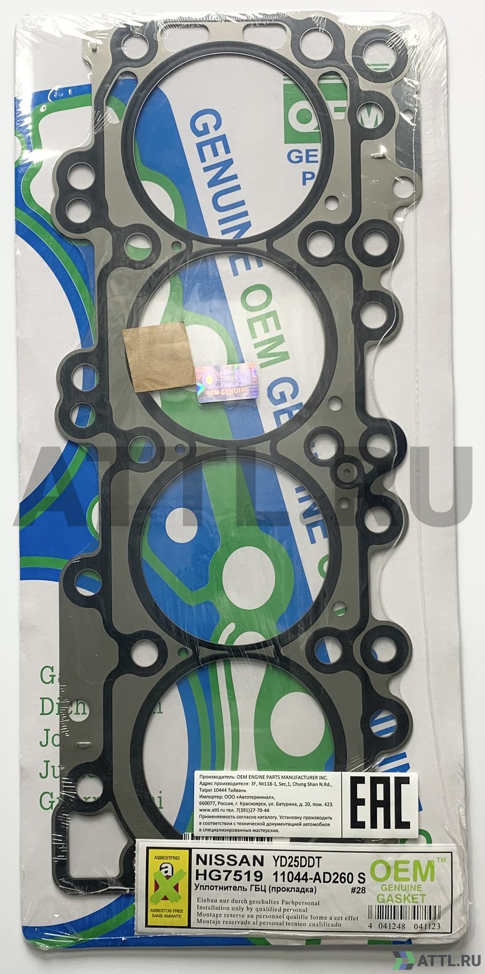 OEM GENUINE GASKET 11044-AD260 S Прокладка ГБЦ (HG7519-S)