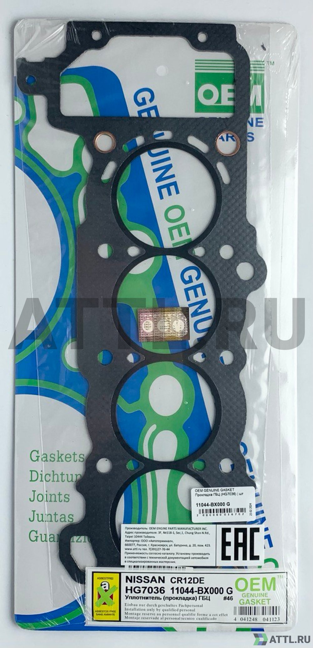 OEM GENUINE GASKET 11044-BX000 G Прокладка ГБЦ CR12DE,CGA3DE (HG7036-G)
