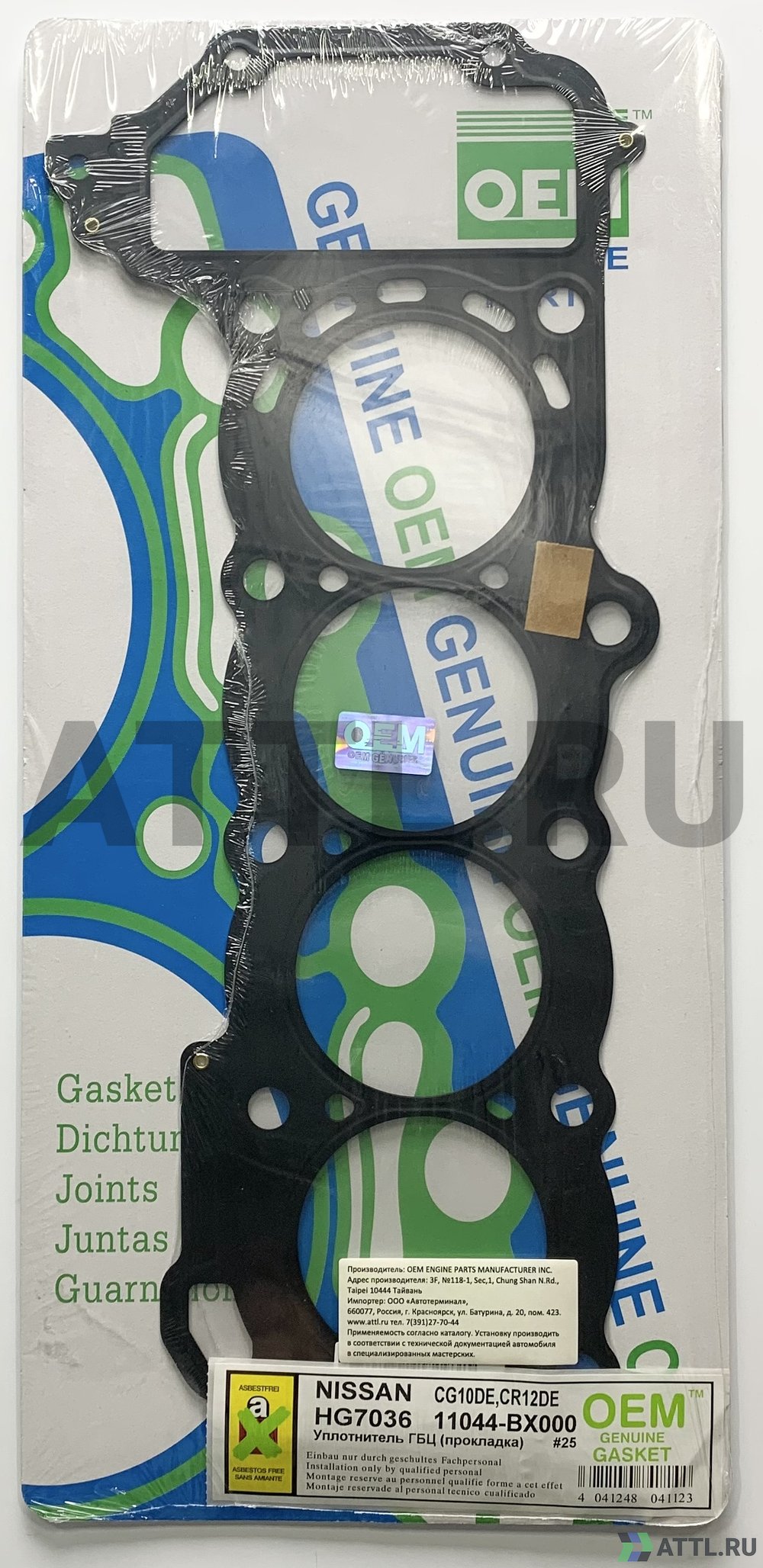 OEM GENUINE GASKET 11044-BX000 S Прокладка ГБЦ (HG7036-S)