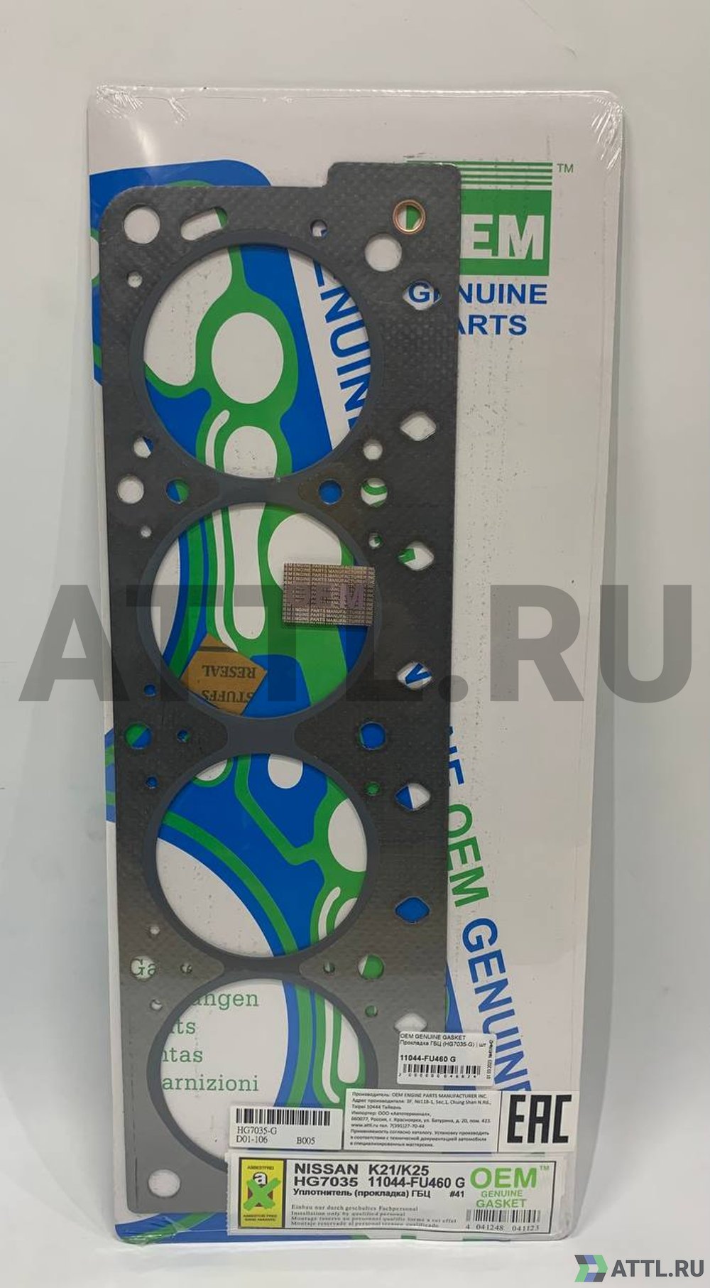 OEM GENUINE GASKET 11044-FU460 G Прокладка ГБЦ (HG7035-G)