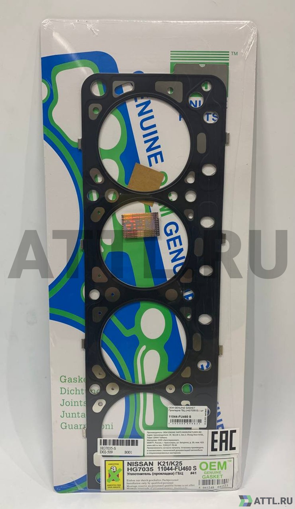 OEM GENUINE GASKET 11044-FU460 S Прокладка ГБЦ (HG7035-S)