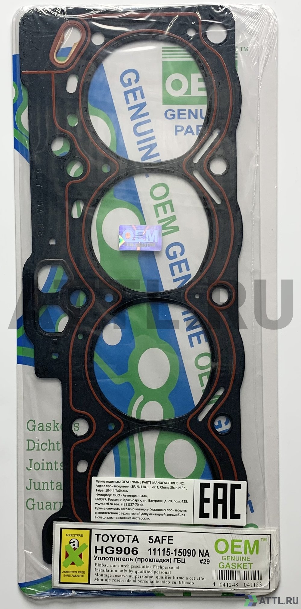 OEM GENUINE GASKET 11115-15090 NA Прокладка ГБЦ (HG906-NA)