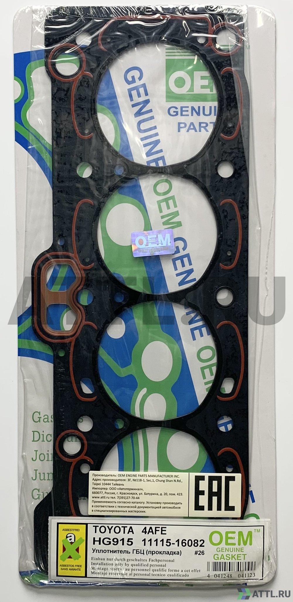 OEM GENUINE GASKET 11115-16082 NA Прокладка ГБЦ (HG915-NA)