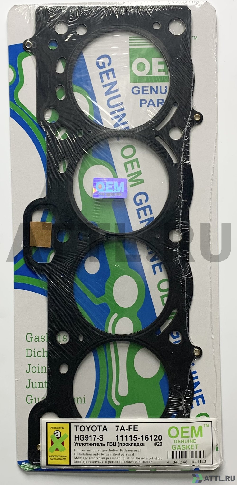 OEM GENUINE GASKET 11115-16120 S Прокладка ГБЦ 7A-FE (HG917-S)