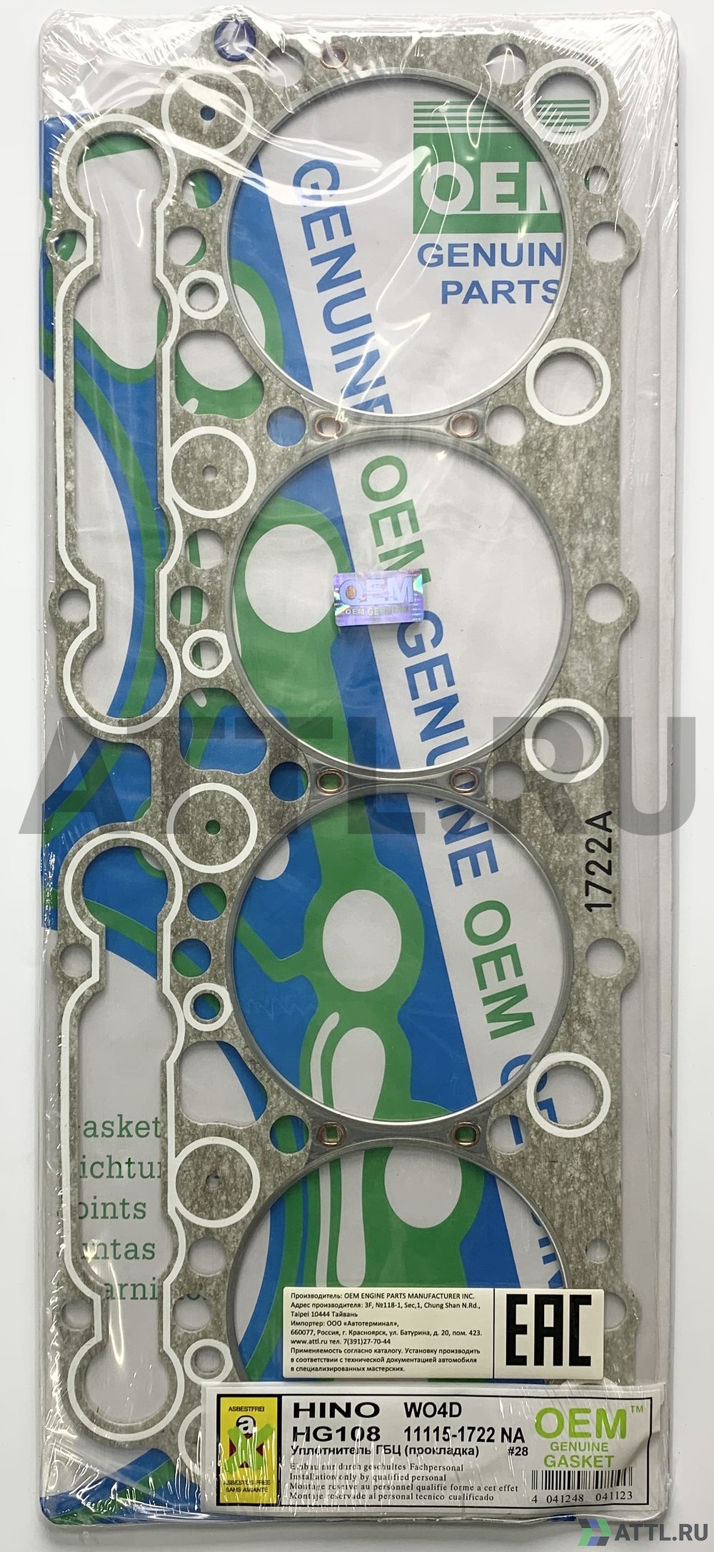 OEM GENUINE GASKET 11115-1722 NA Прокладка ГБЦ (HG108-NA)