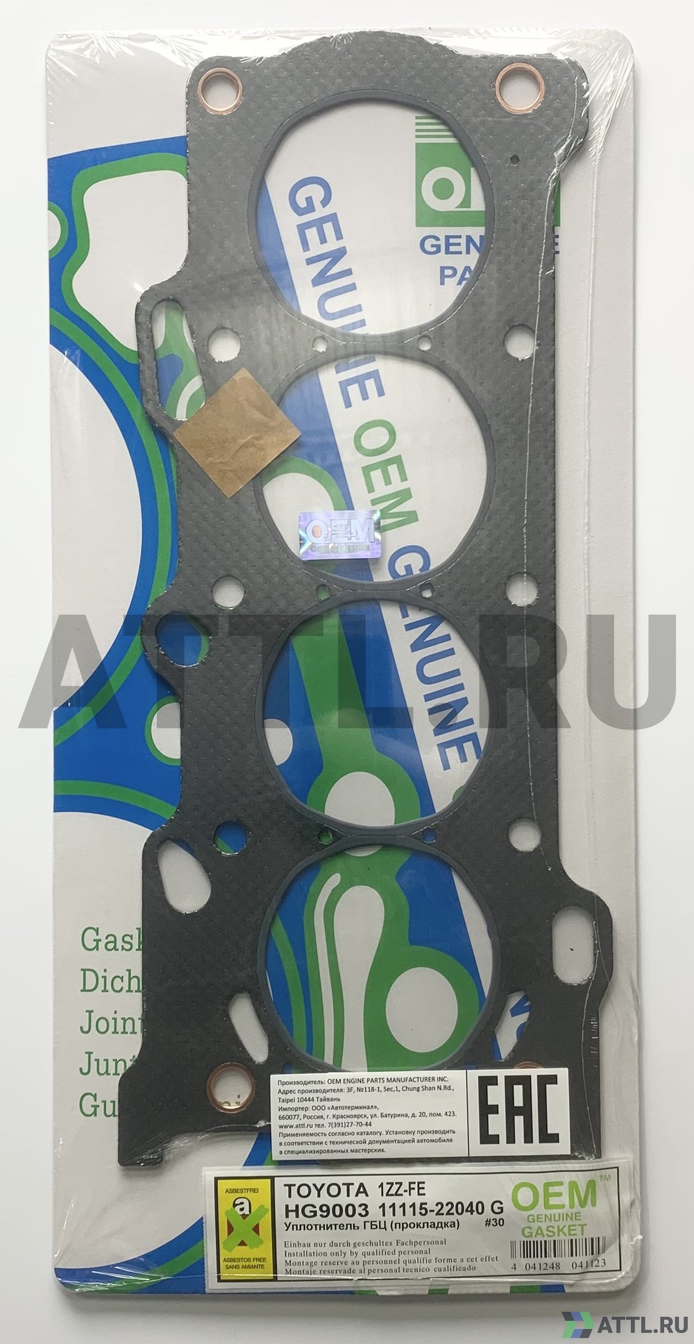 OEM GENUINE GASKET 11115-22040 G Прокладка ГБЦ (HG9003-G)