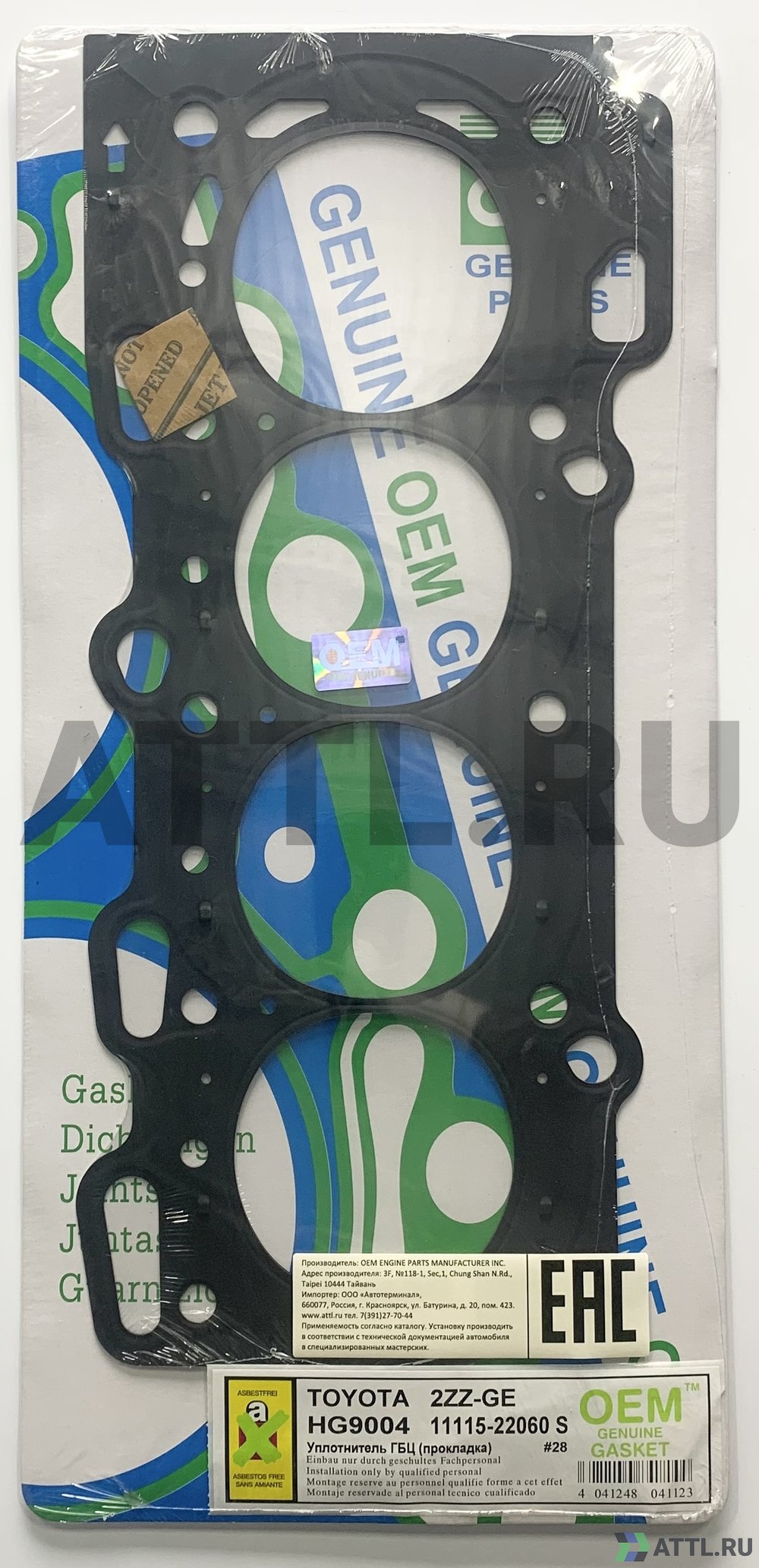 OEM GENUINE GASKET 11115-22060 S Прокладка ГБЦ (HG9004-S)