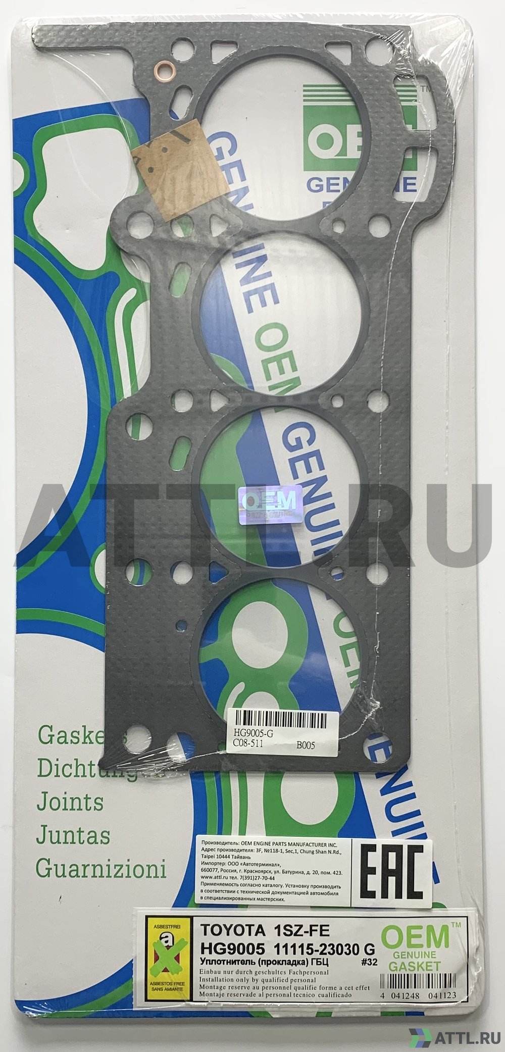 OEM GENUINE GASKET 11115-23030 G Прокладка ГБЦ (HG9005-G)