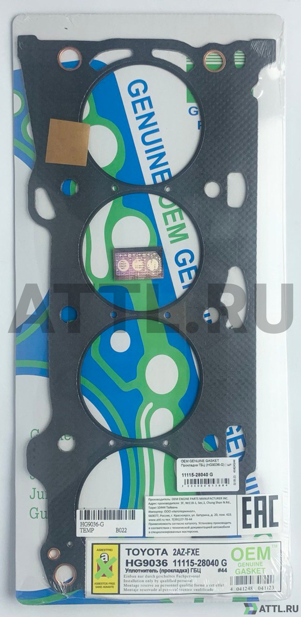 OEM GENUINE GASKET 11115-28040 G Прокладка ГБЦ 2AZ-FXE (HG9036-G)