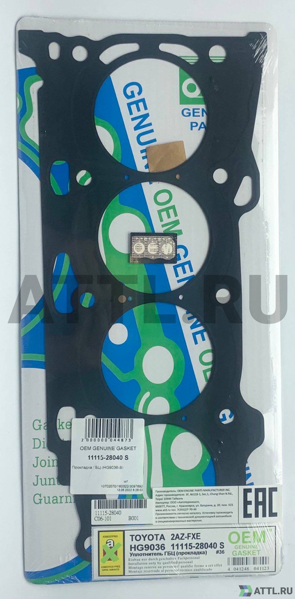 OEM GENUINE GASKET 11115-28040 S Прокладка ГБЦ 2AZ-FXE (HG9036-S)