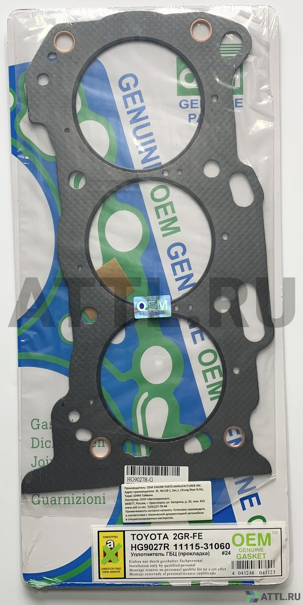 OEM GENUINE GASKET 11115-31060 G Прокладка ГБЦ 1GR,2GR-FE (HG9027R-G)