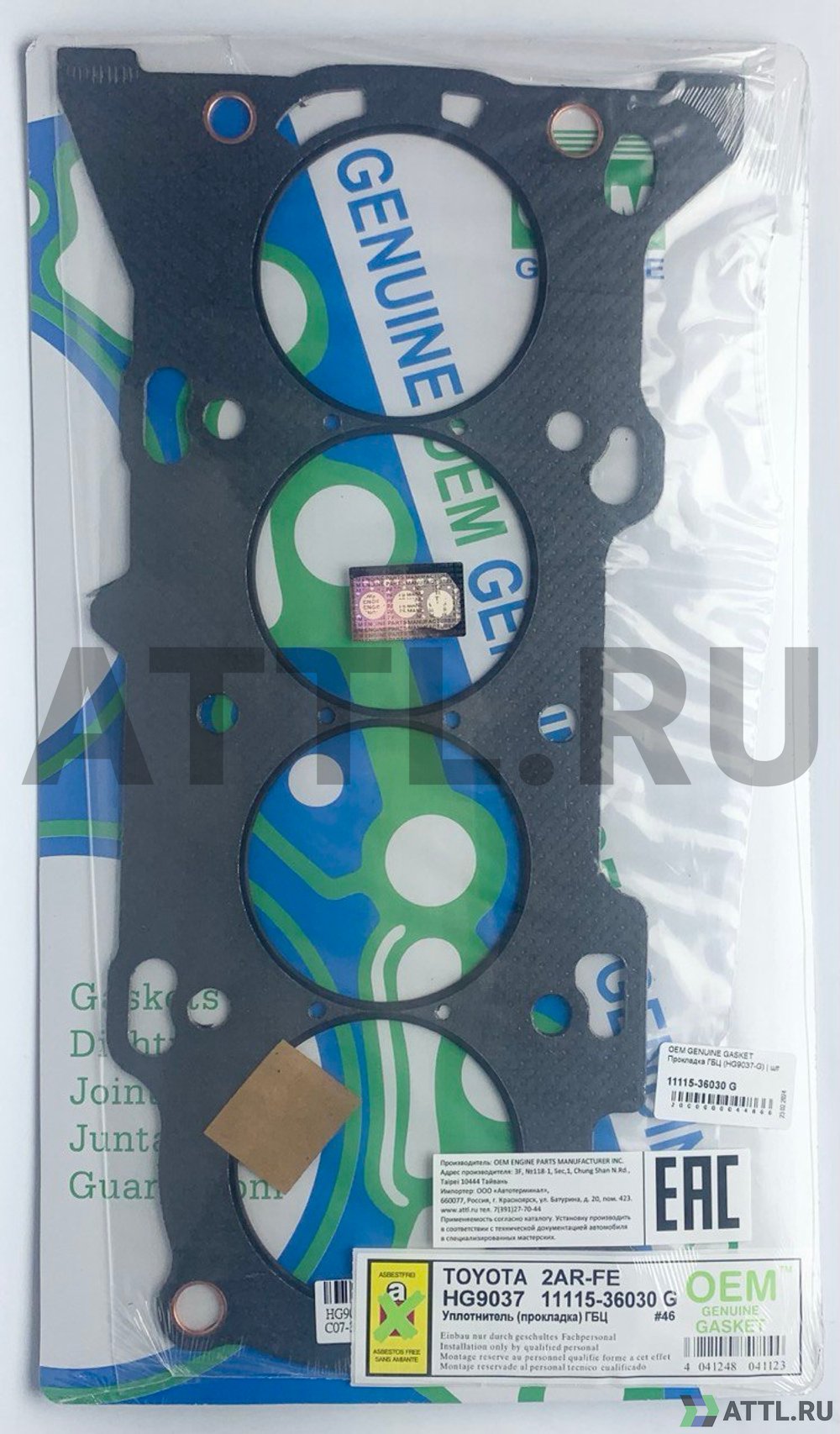 OEM GENUINE GASKET 11115-36030 G Прокладка ГБЦ 2AR-FE (HG9037-G)