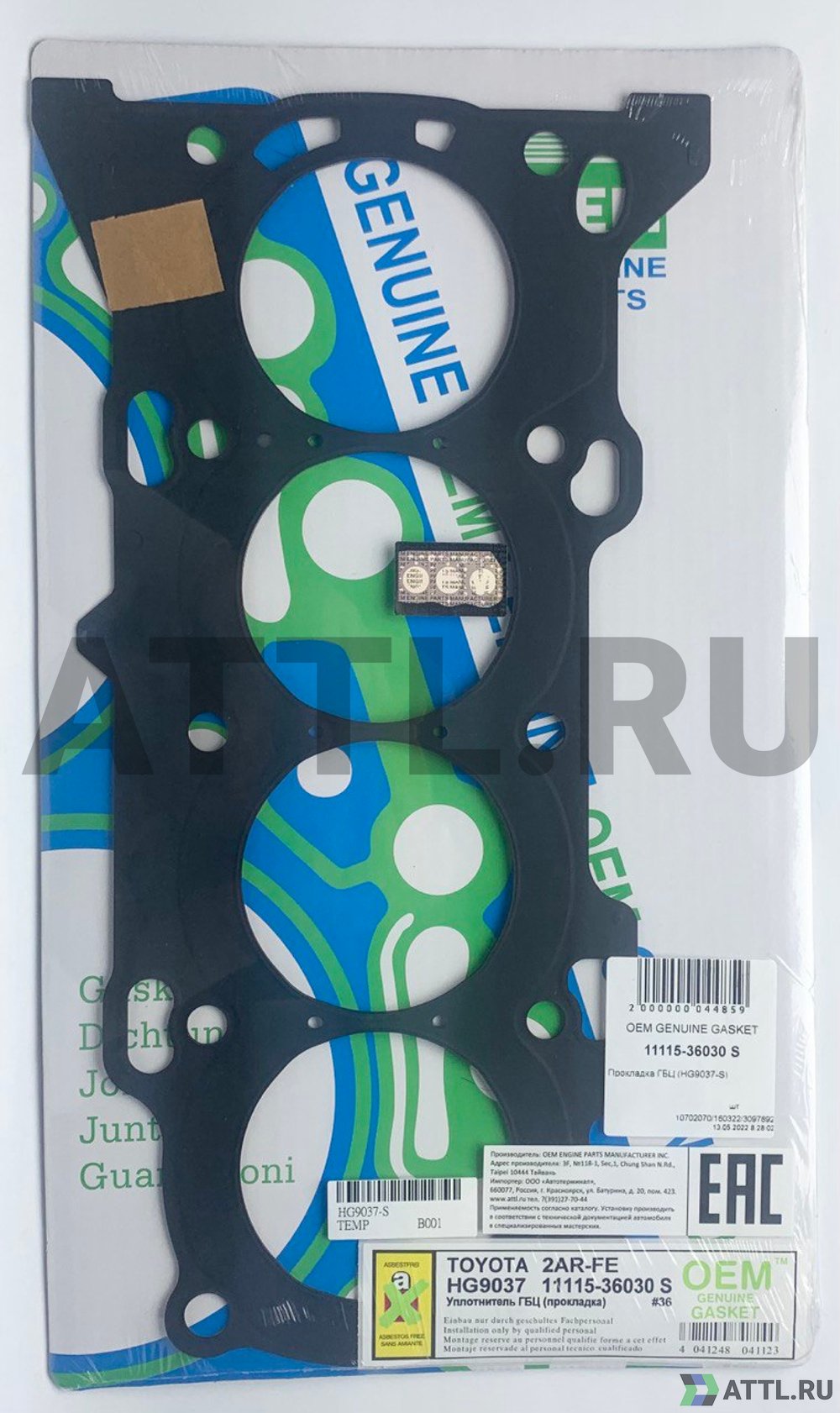 OEM GENUINE GASKET 11115-36030 S Прокладка ГБЦ 2AR-FE (HG9037-S)
