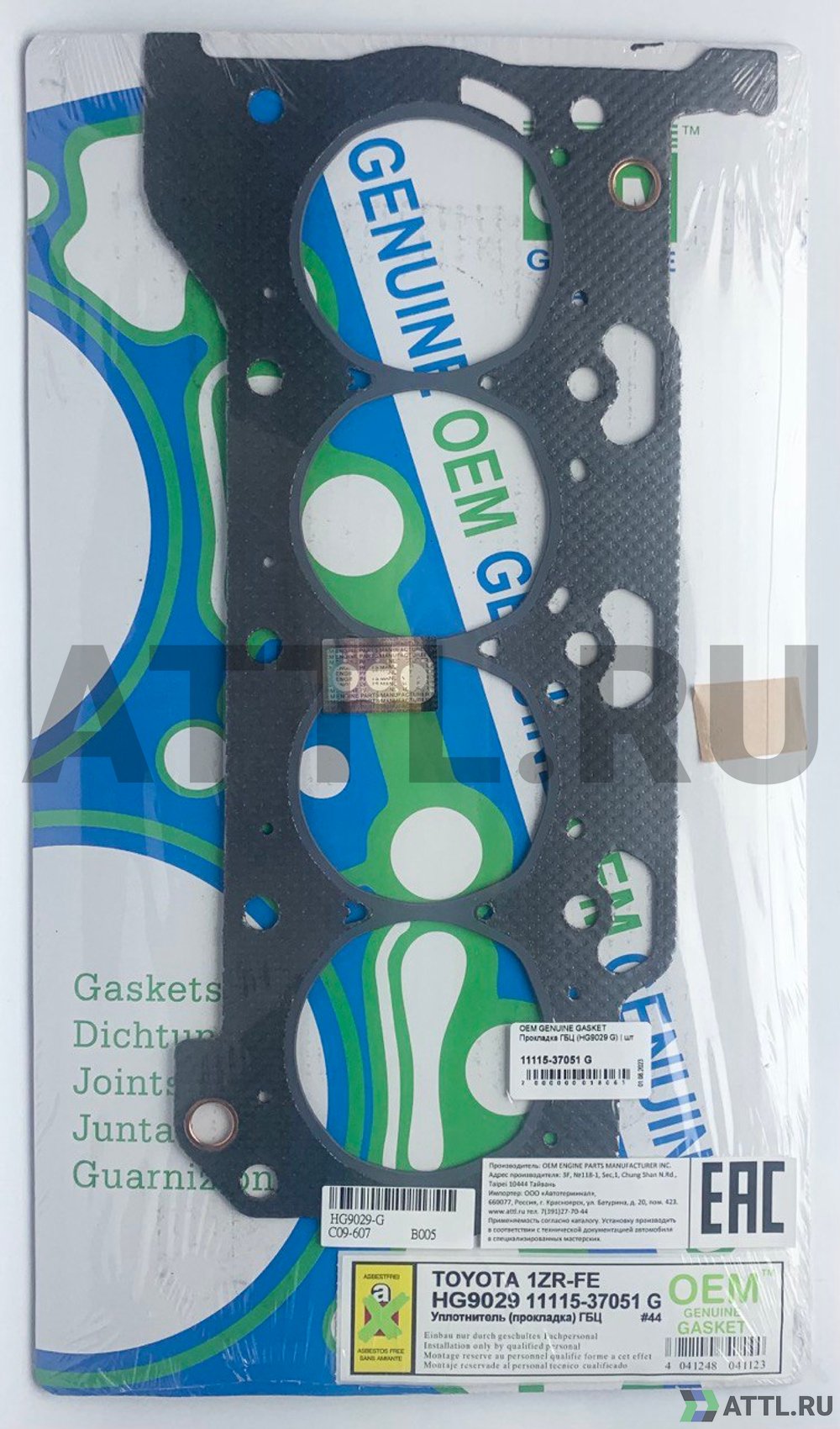 OEM GENUINE GASKET 11115-37051 G Прокладка ГБЦ 1ZR-FE (HG9029-G)