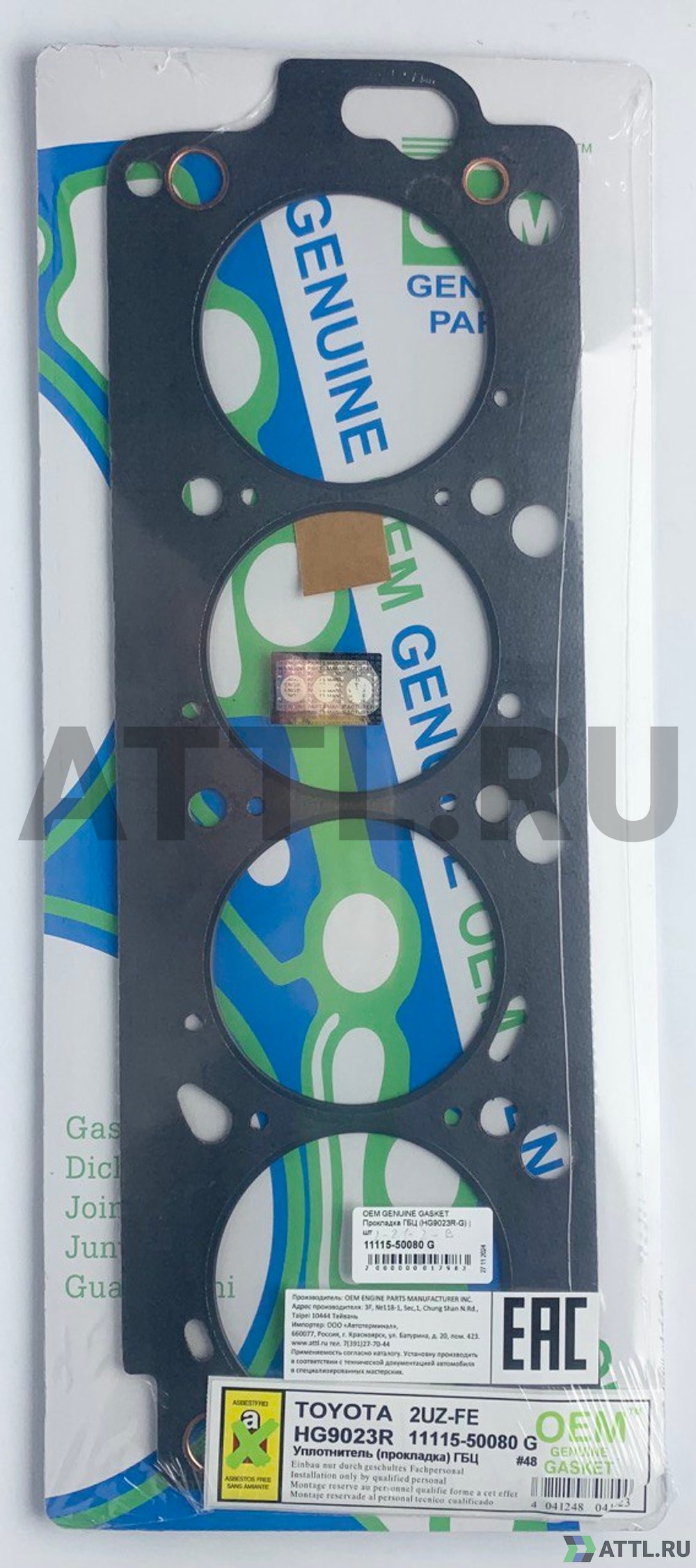 OEM GENUINE GASKET 11115-50080 G Прокладка ГБЦ 2UZ-FE (HG9023R-G)